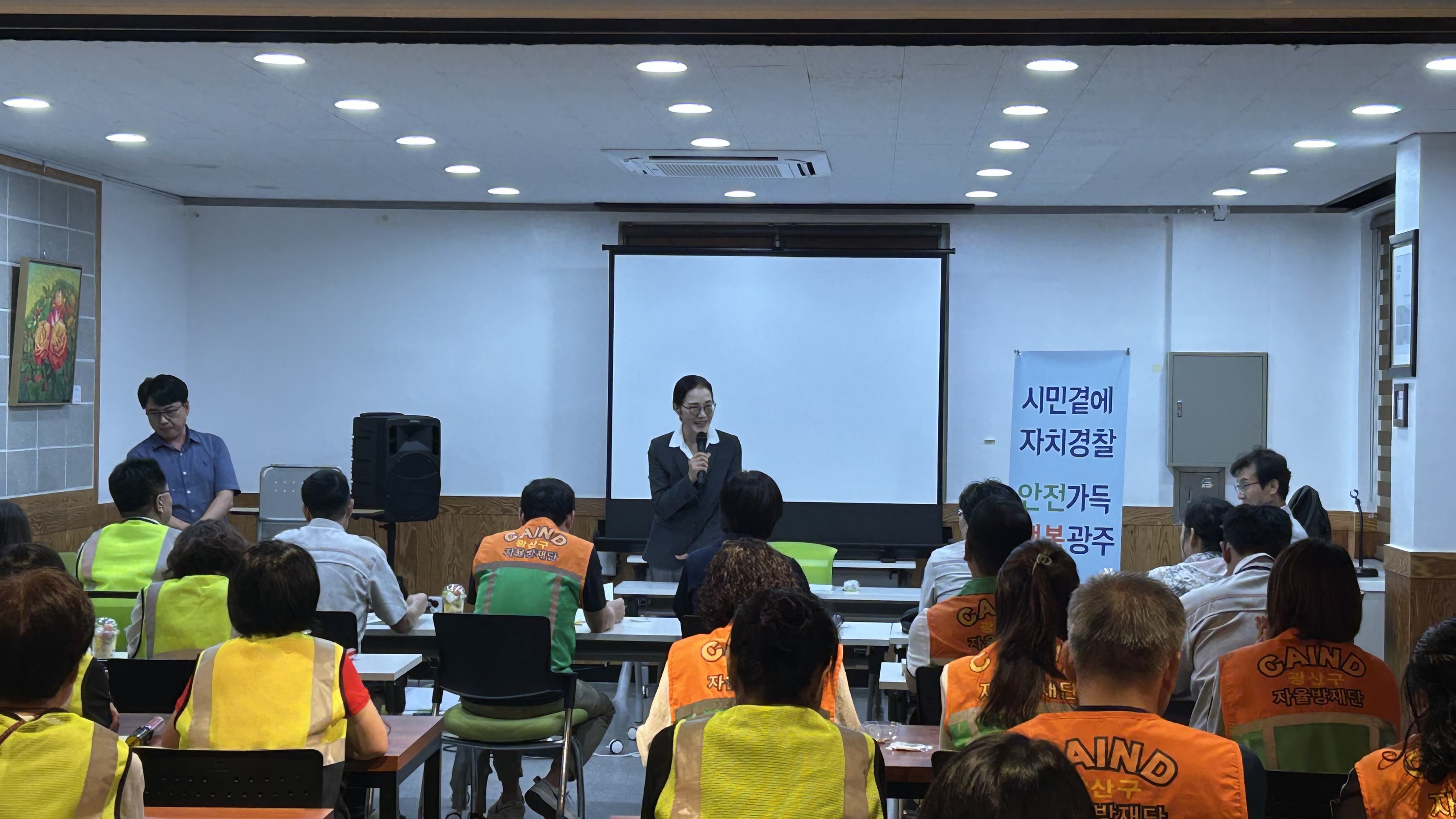 ('25.9.22.) 제4차 자치경찰 찾아가는 소통의날 추진