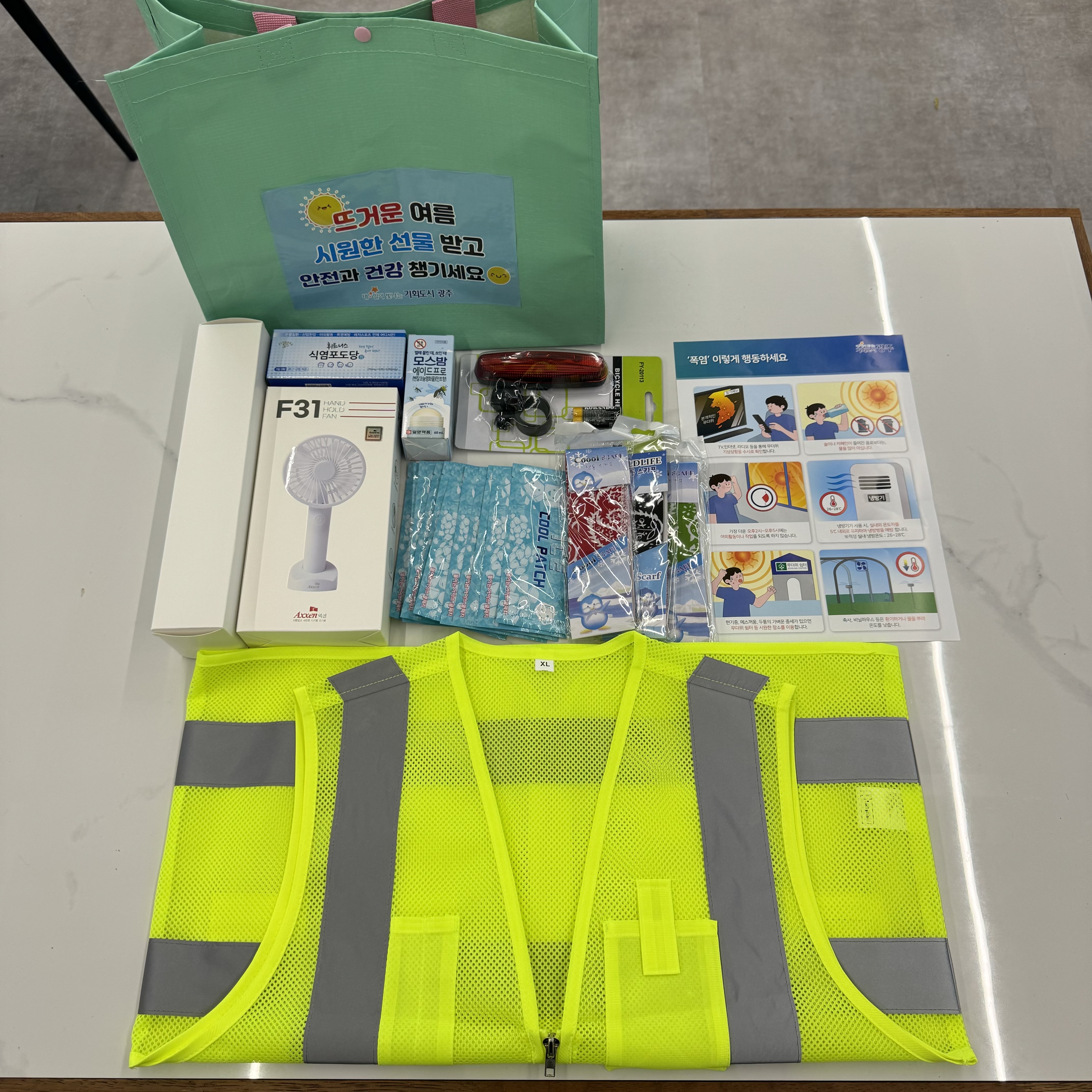 광주시, 9월말까지 폭염대응대책 시행…2억 투입
