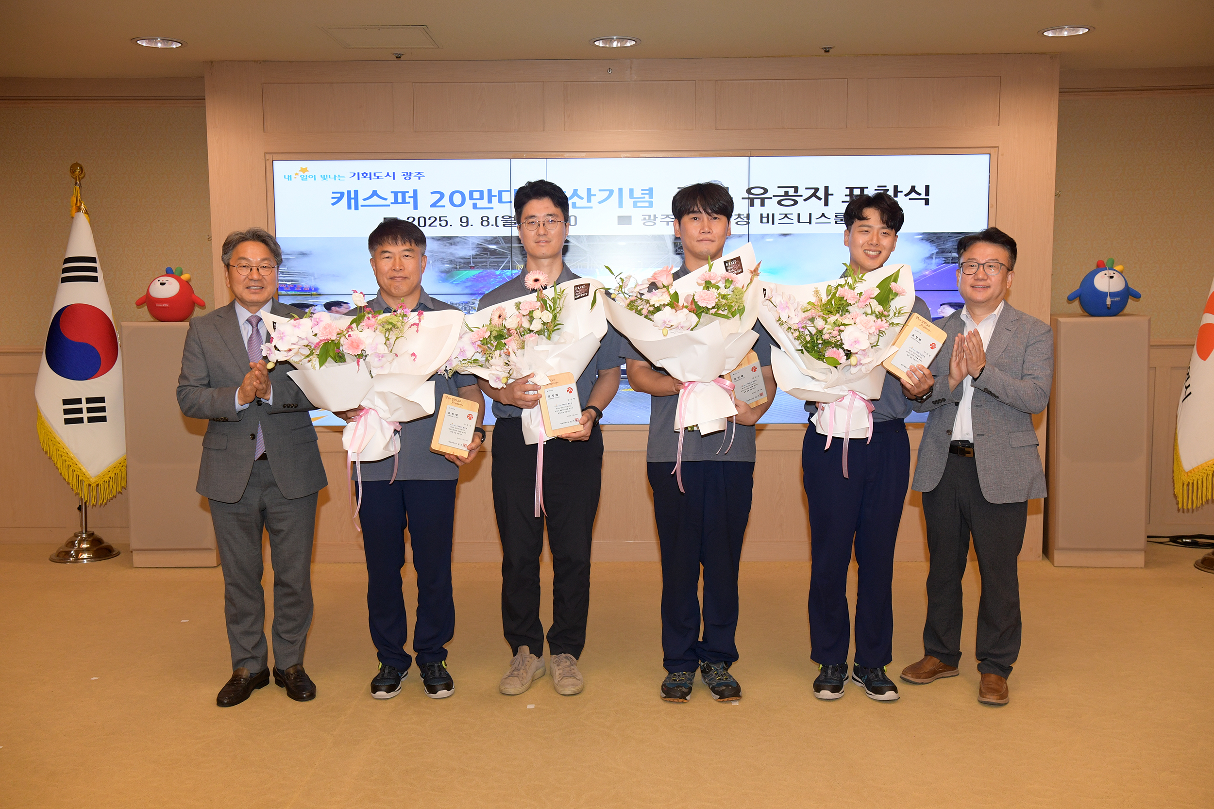 강기정 광주광역시장이 8일 오전 시청 비즈니스룸에서 광주글로벌모터스 캐스퍼 20만대 양산을 기념해 근무 유공자에게 표창을 한 후 기념촬영을 하고 있다. /광주광역시 제공