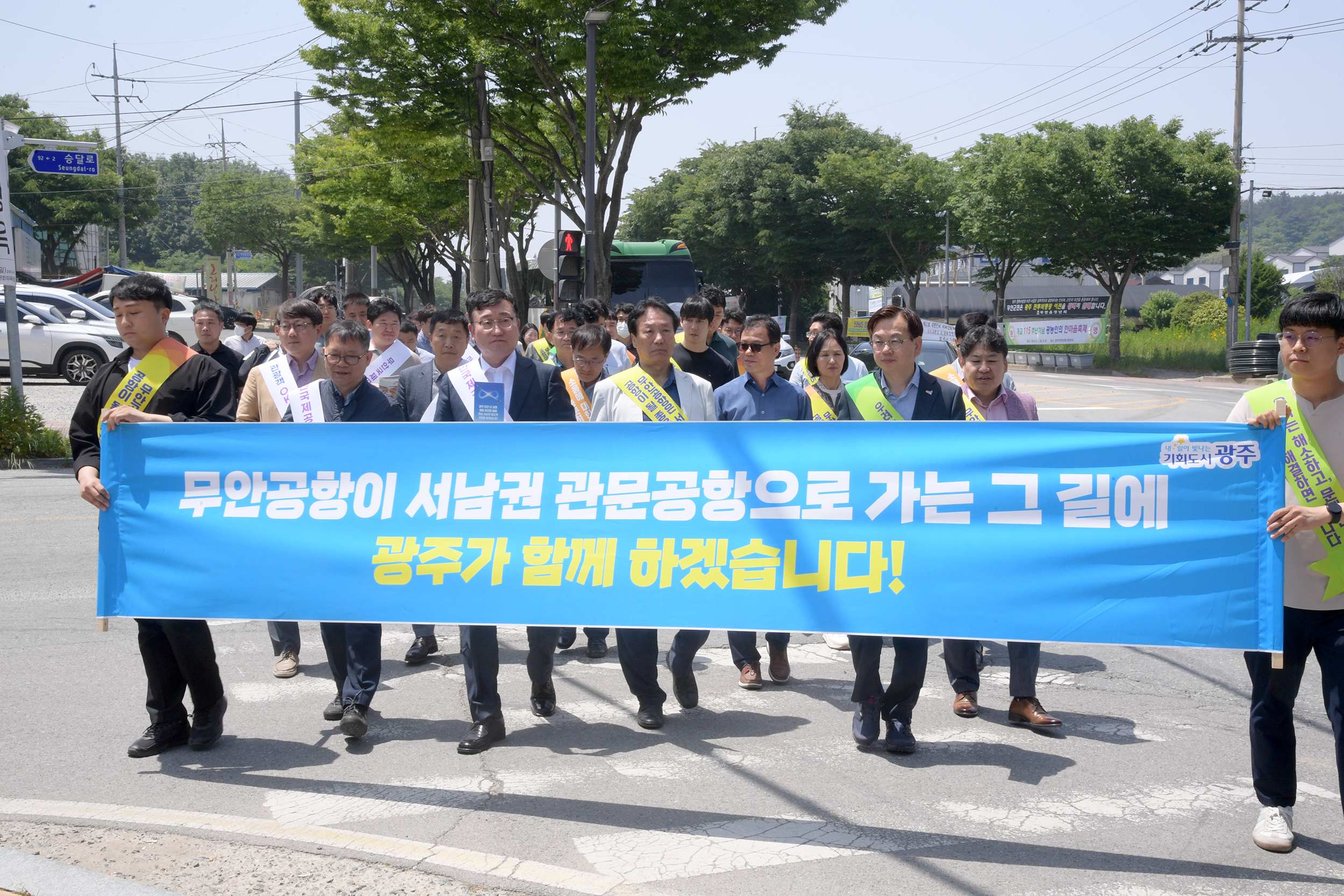 광주광역시 공직자들이 지난 5월 24일 무안읍에서 민·군 통합공항 이전 효과 등을 홍보하고 있다. /광주광역시 제공