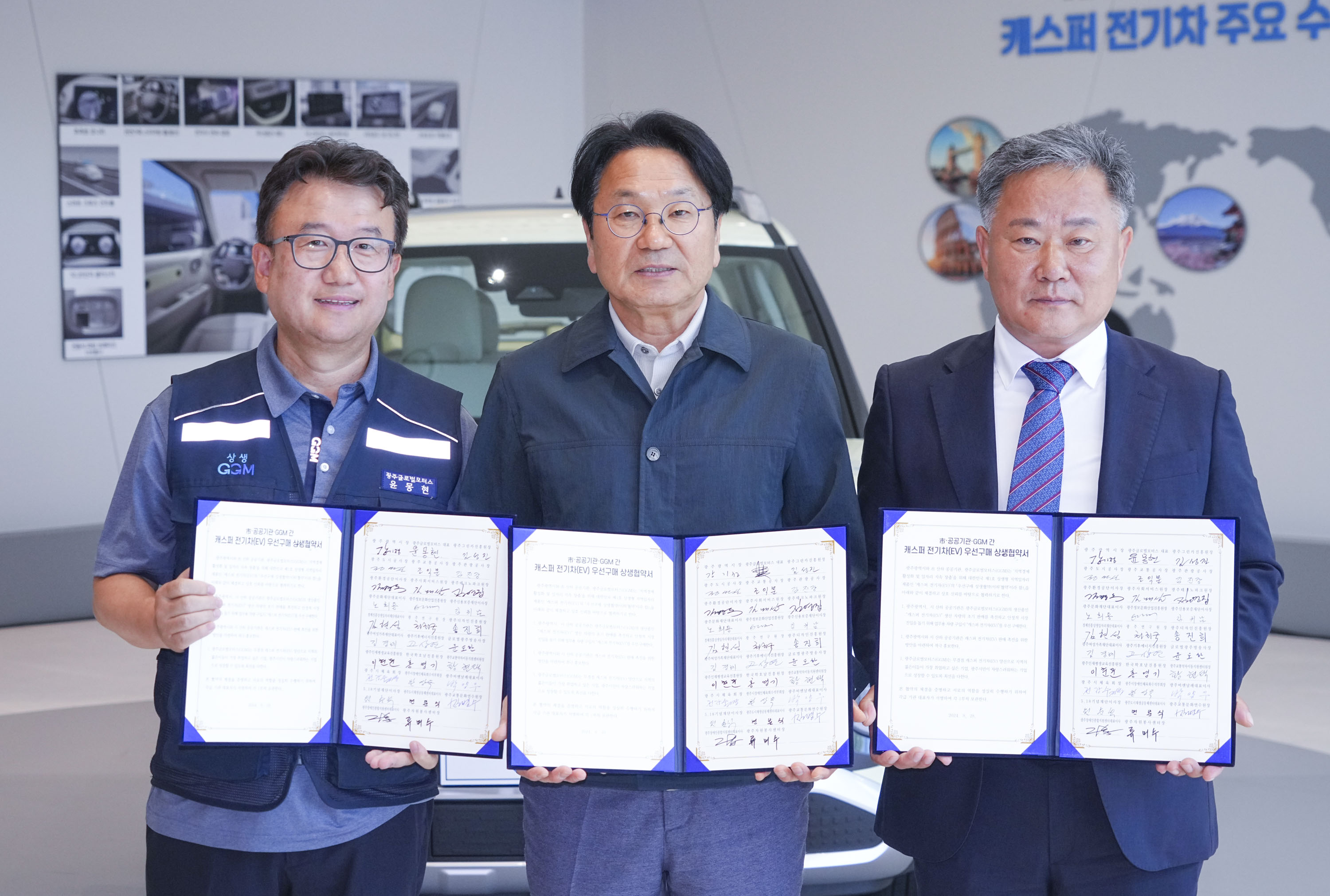 강기정 광주광역시장이 28일 오전 광주글로벌모터스(GGM) 캐스퍼홍보관에서 시 산하 공공기관장들과 ‘캐스퍼 전기차(EV) 우선 구매를 위한 상생협약’을 체결하고 있다. 왼쪽부터 윤몽현 광주글로벌모터스 대표, 강기정 광주시장, 김성진 광주그린카진흥원장./광주광역시 제공