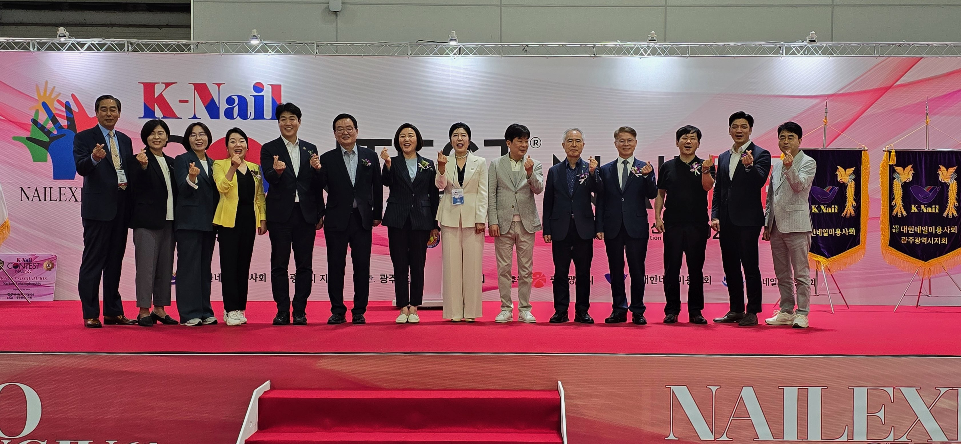 이상갑 문화경제부시장이 ‘2024 네일엑스포’에 참석해 참석자들과 기념촬영을 하고 있다./광주광역시 제공