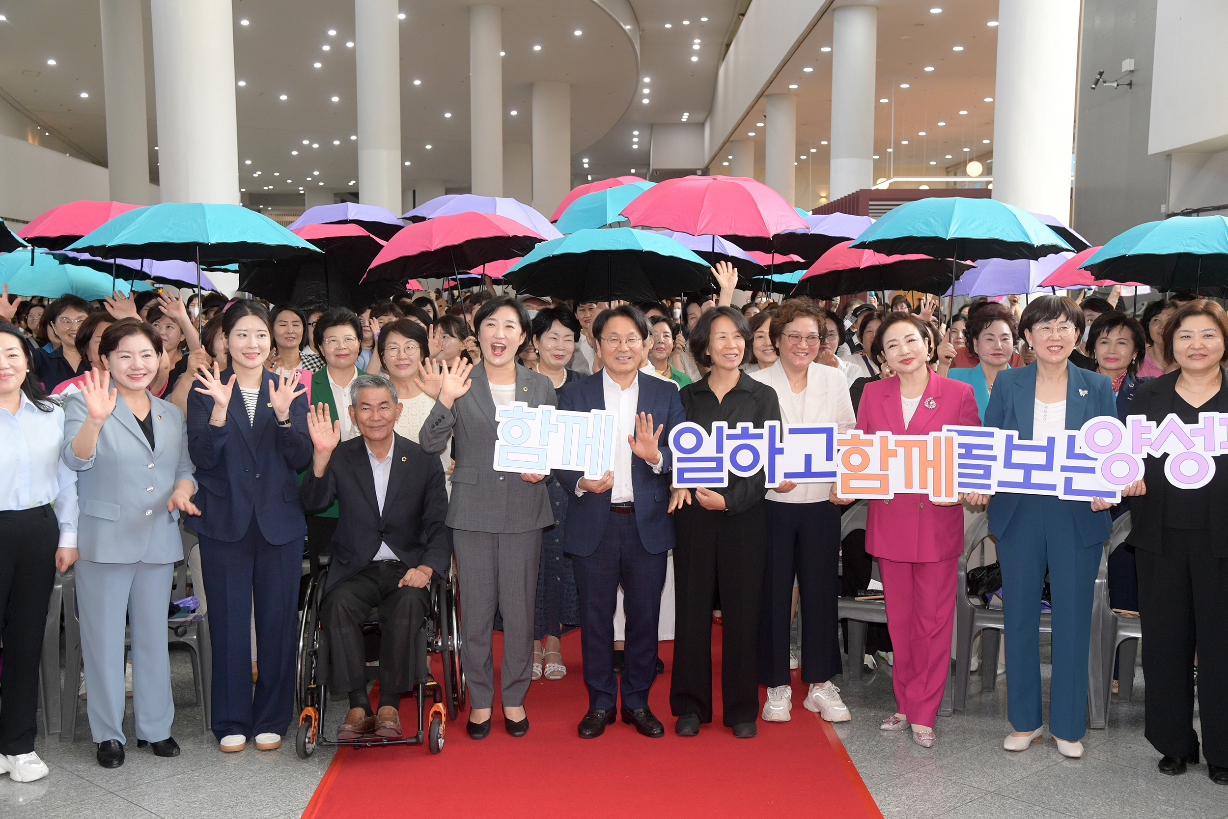 “함께 일하고 돌본다”…광주시, 양성평등 행사 다채