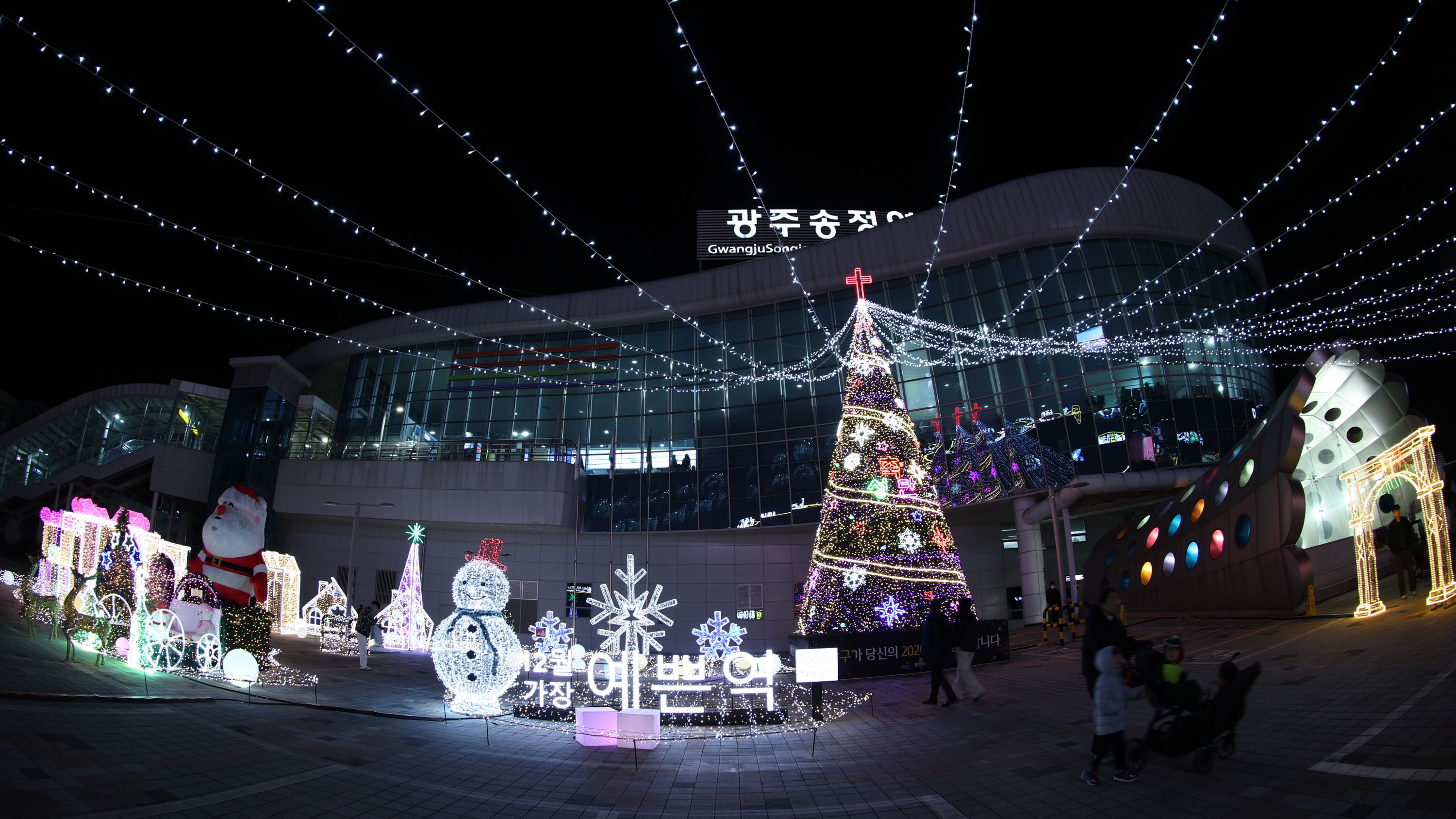  [광주 방문의 해] ⑨ 12월, 겨울 여행 콘텐츠…겨울빛 물든 광주, 여행하기 좋은 도시로 변신