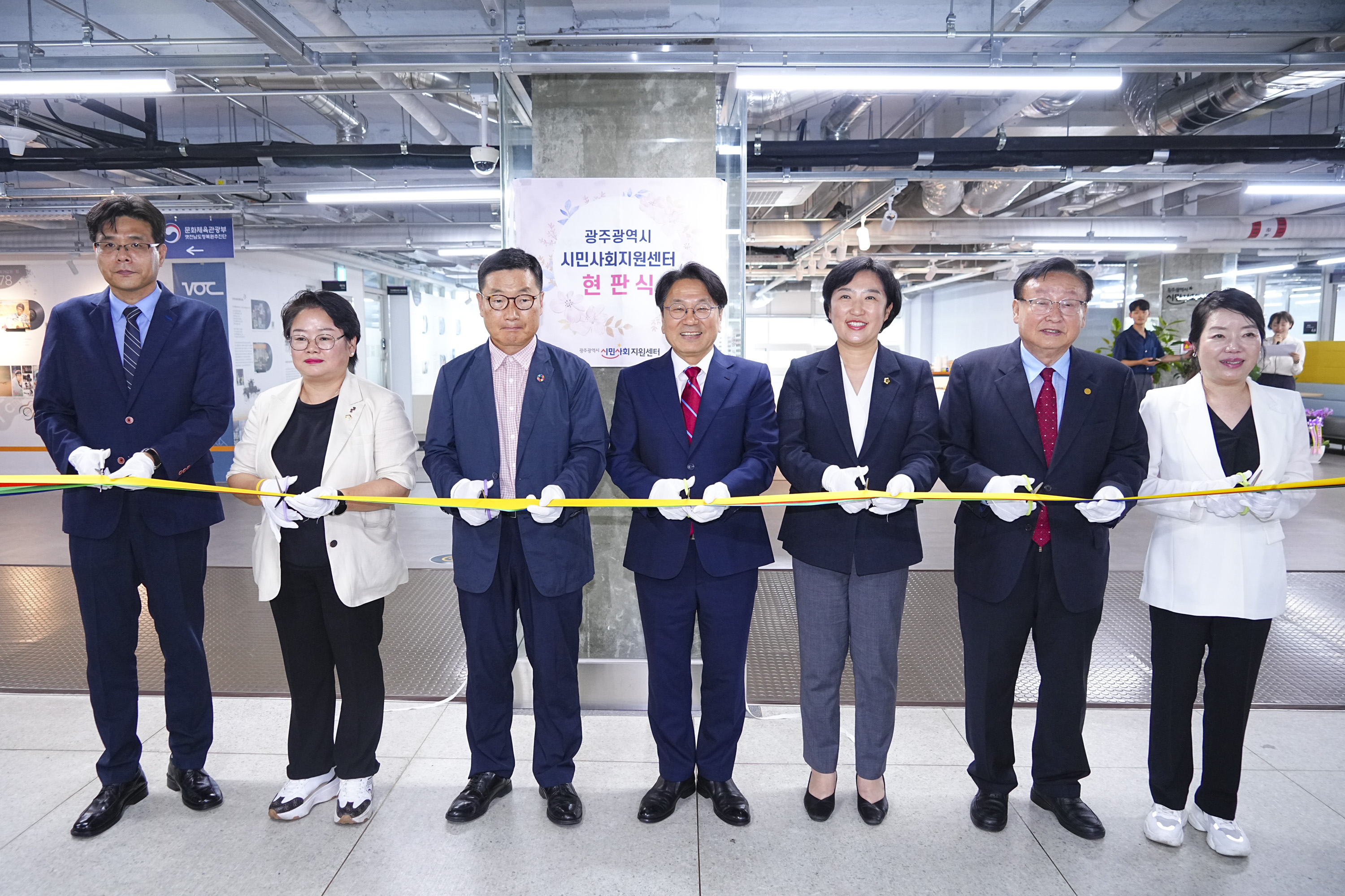 강기정 광주광역시장이 23일 오후 동구 전일빌딩245에서 열린 ‘광주시민사회지원센터 개소식’에 참석해 신수정 광주시의회 의장, 정영일 광주NGO시민재단 이사장 등 내빈들과 테이프커팅을 하고 있다./광주광역시 제공