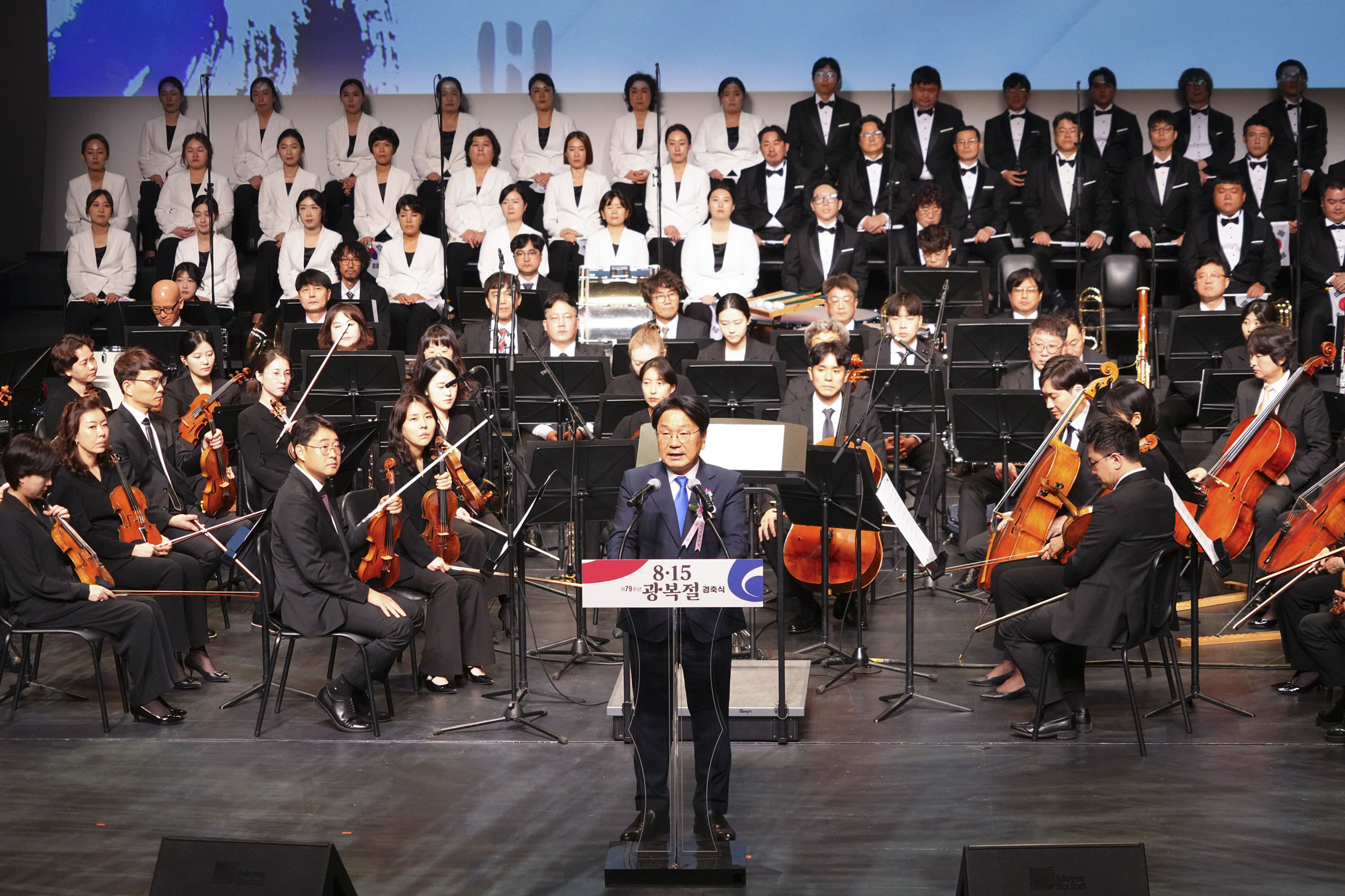 강기정 광주광역시장이 지난 15일 오전 동구 국립아시아문화전당(ACC) 예술극장에서 열린 ‘제79주년 광복절 경축식’에 참석해 경축사를 하고 있다./광주광역시 제공