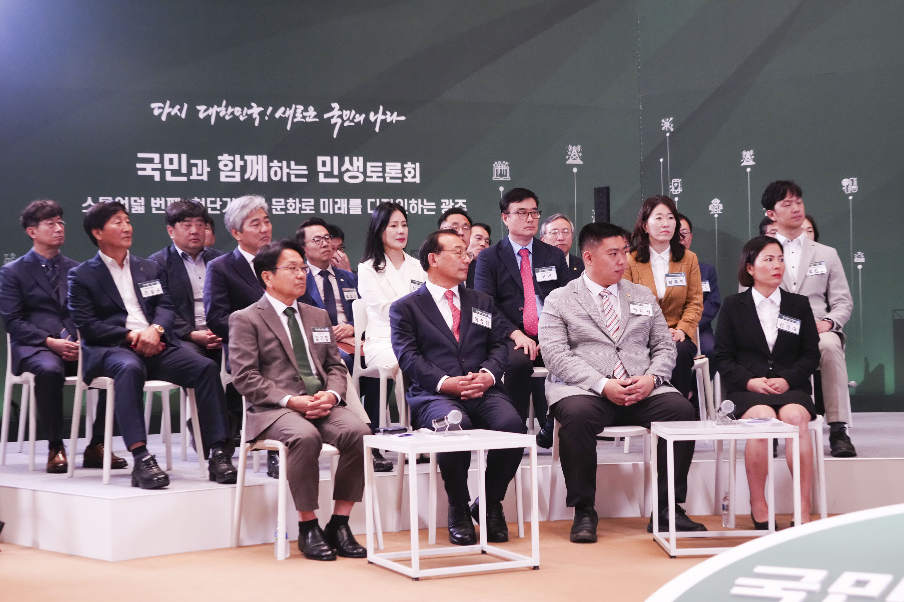 윤석열 대통령과 강기정 광주광역시장이 5일 오후 광주 광산구 광주과학기술원(GIST) 오룡아트홀에서 열린 '국민과 함께하는 민생토론회, 첨단기술과 문화로 미래를 디자인하는 광주'에 참석한 가운데 토론이 진행되고 있다./광주전남사진기자단 제공