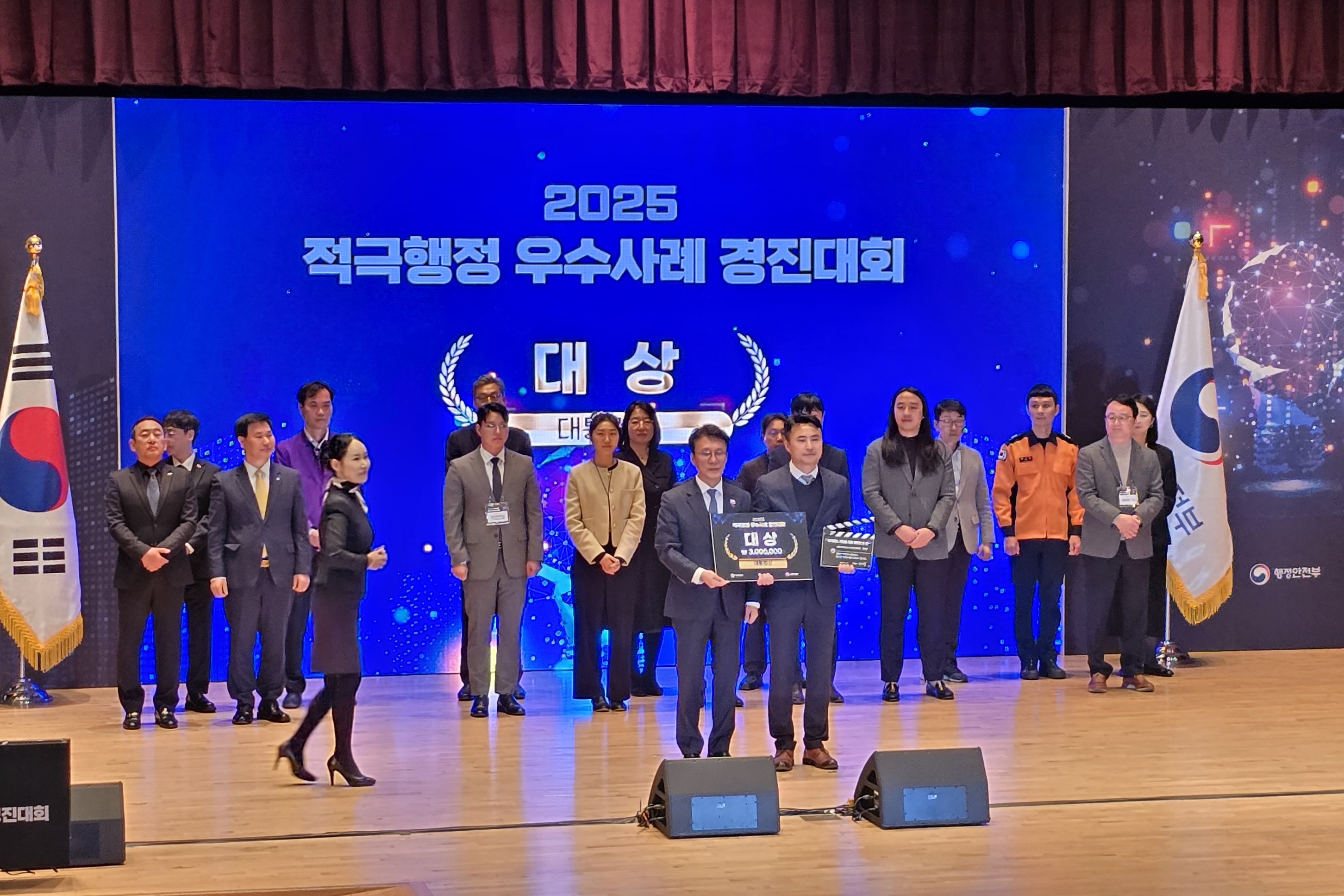 광주시, ′적극행정 경진대회′ 전국 1위…대통령상