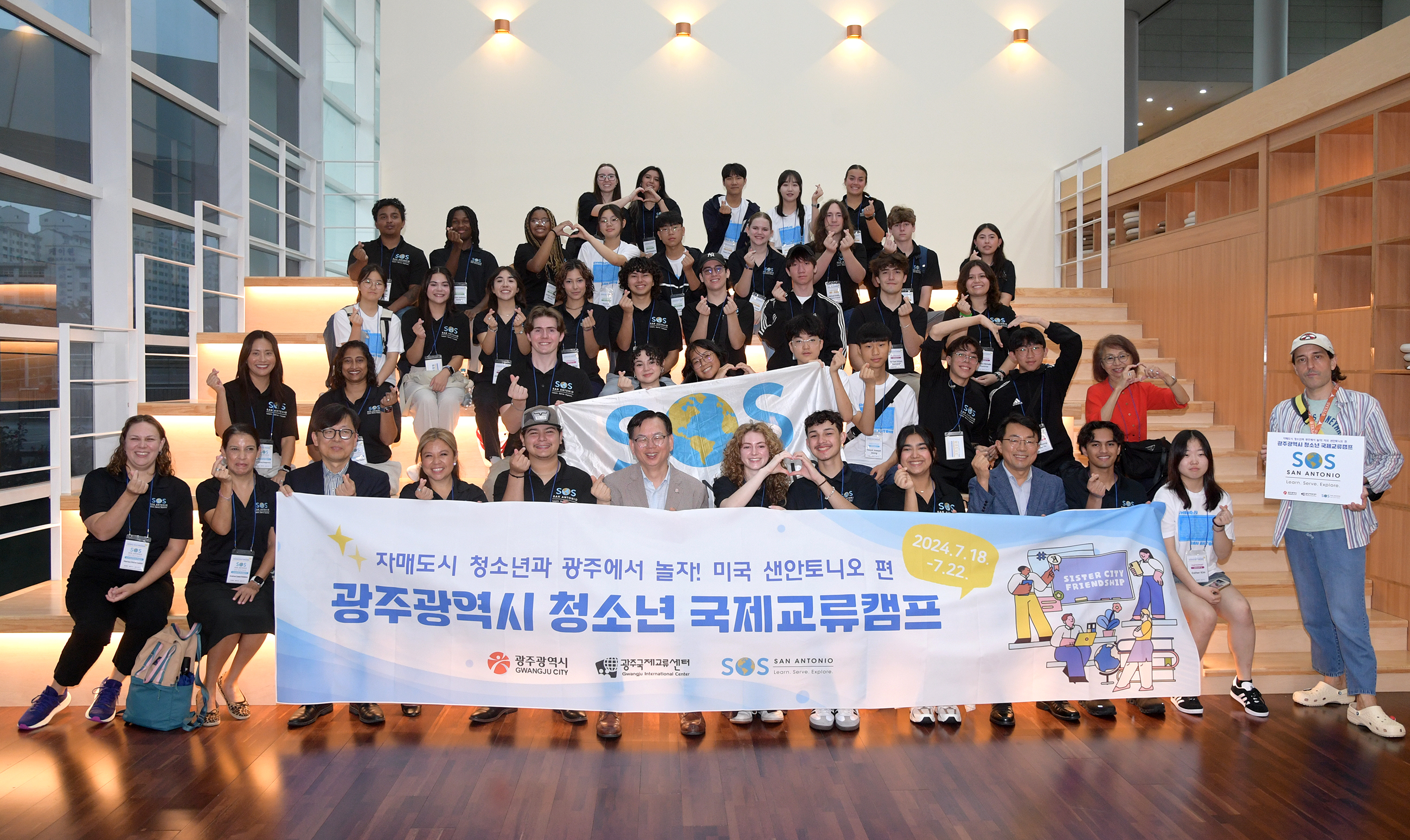고광완 광주광역시 행정부시장이 19일 오전 시청 시민홀에서 열린 미국 자매도시 샌안토니오 학생봉사단 광주방문 기념행사에 참석하여 환영인사를 한 후 기념촬영을 하고 있다. /광주광역시 제공