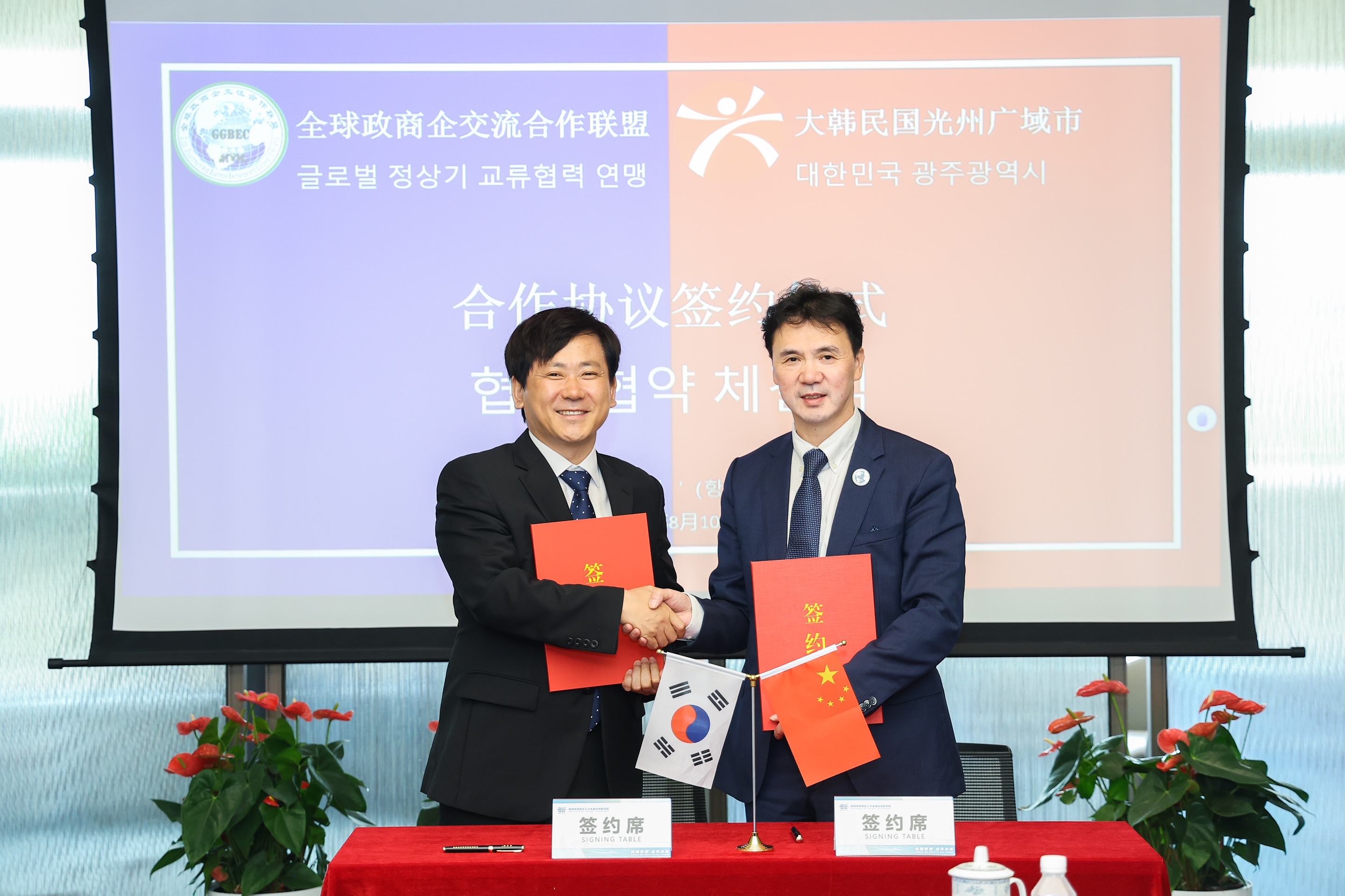 이상갑 광주시문화경제부시장은 지난 10일 중국 항저우시 글로벌정상기교류협력연맹 사무실에서 판융창 연맹 집행주석과 ‘글로벌정상기교류협력연맹’(國際政商企交流協力聯盟)과 협력 협약을 체결한 뒤 기념촬영을 하고 있다. /광주광역시 제공