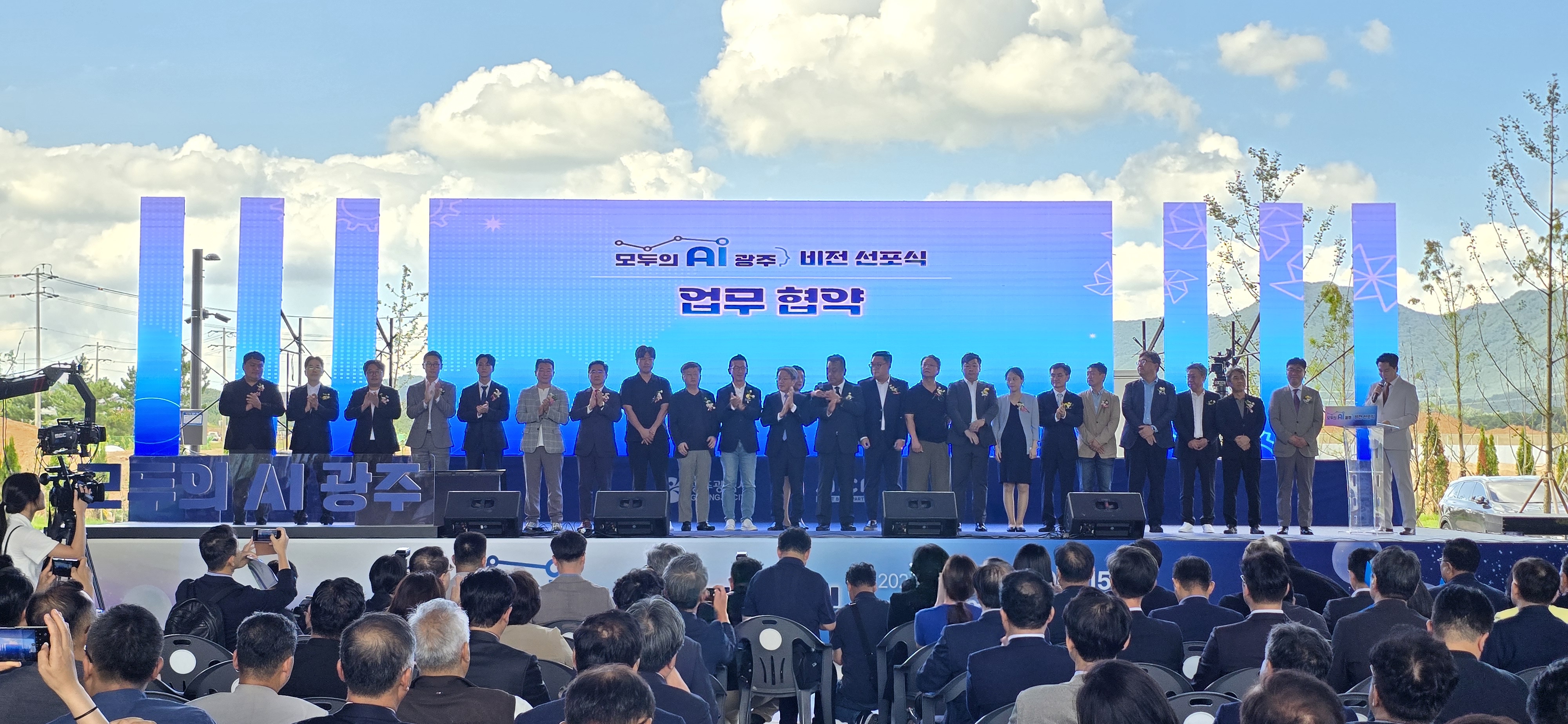 강기정 광주광역시장이 11일 광주 첨단3지구 인공지능집적단지에서 열린 ‘모두의 AI 광주 비전 선포식’에서 인공지능(AI) 및 반도체 분야 기관‧기업 21곳과 ‘광주형 인공지능 비즈니스 업무협약’을 체결하고 있다./광주광역시 제공