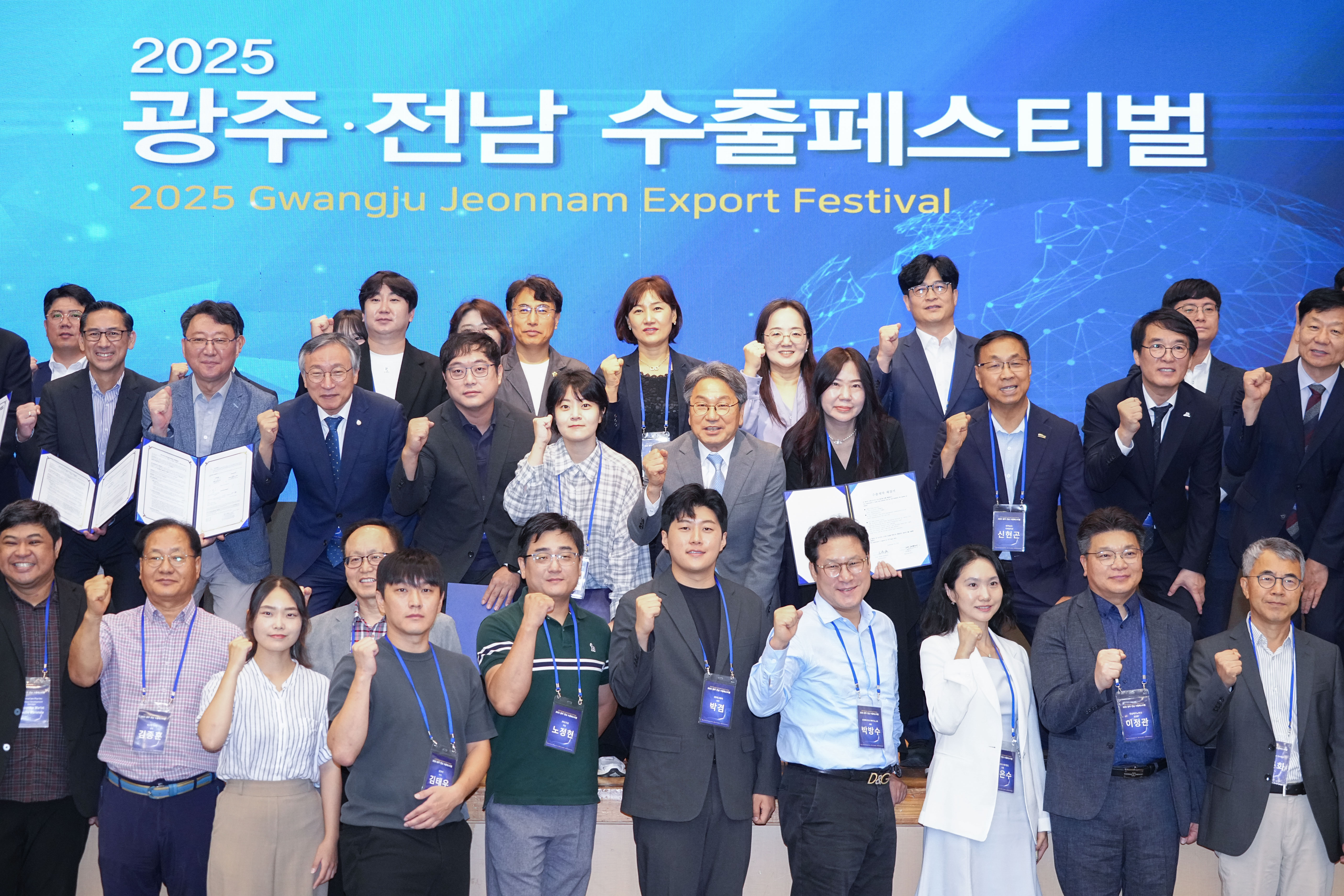 김대중컨벤션센터에서 열린 '2025 광주·전남 수출 페스티벌'에 참석해 김영집 광주테크노파크 원장, 오익현 전남테크노파크 원장 등 내빈들과 기념촬영을 하고 있다./광주광역시 제공