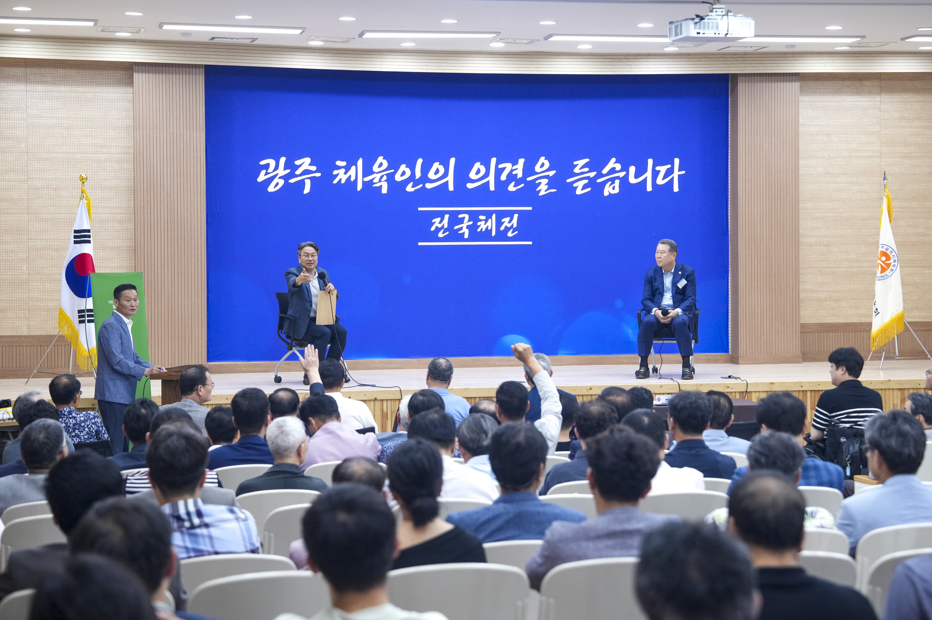 강기정 광주광역시장이 지난 29일 오후 서구 염주체육관 내 올림픽기념 국민생활관에서 열린 제44회 월요대화 ‘광주 체육인과 대화’에 참석해 전국체전 관련 의견을 나누고 있다./광주광역시 제공