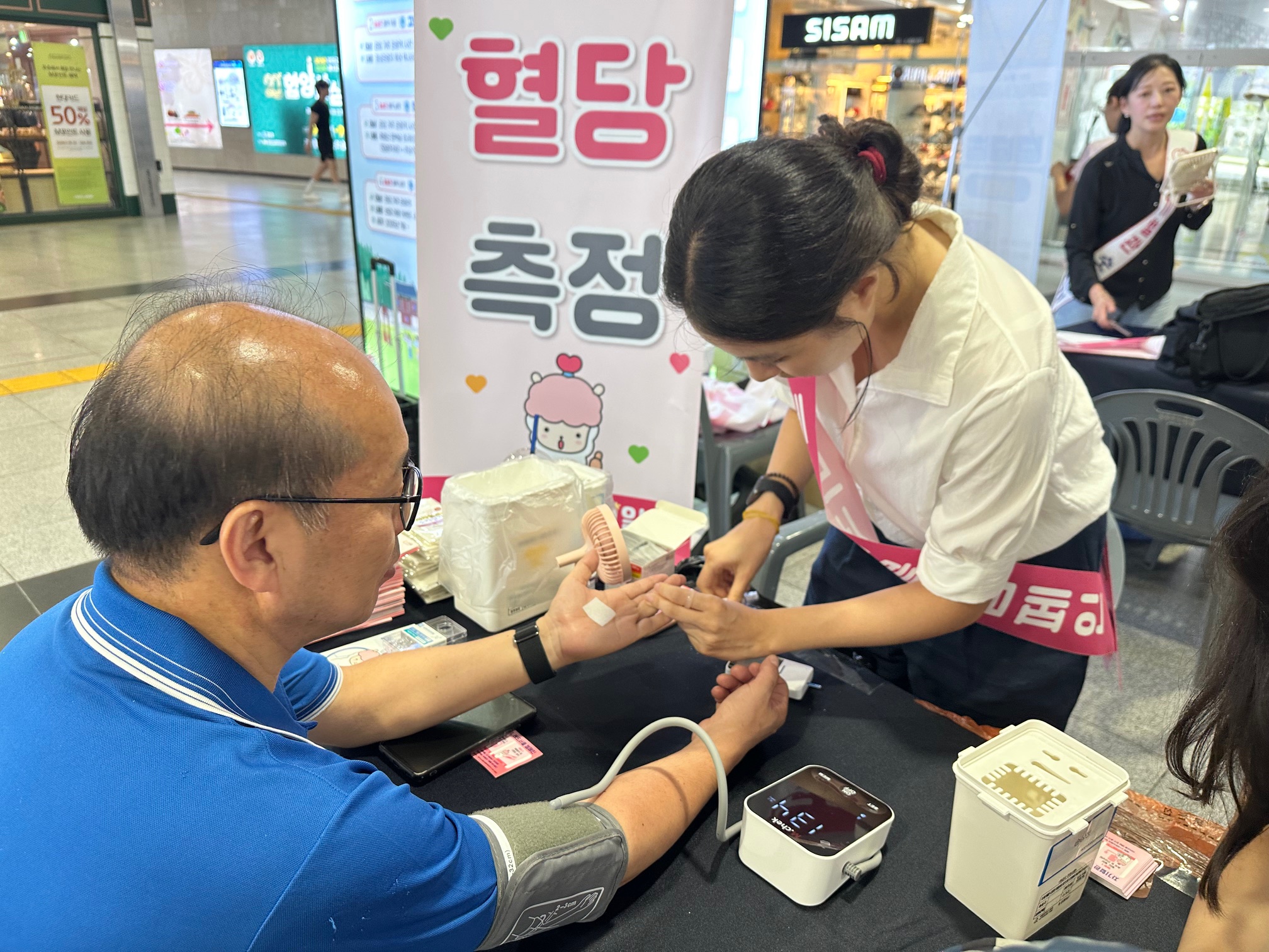″내 혈관 숫자, 알고 계시나요‶…광주시, 합동캠페인