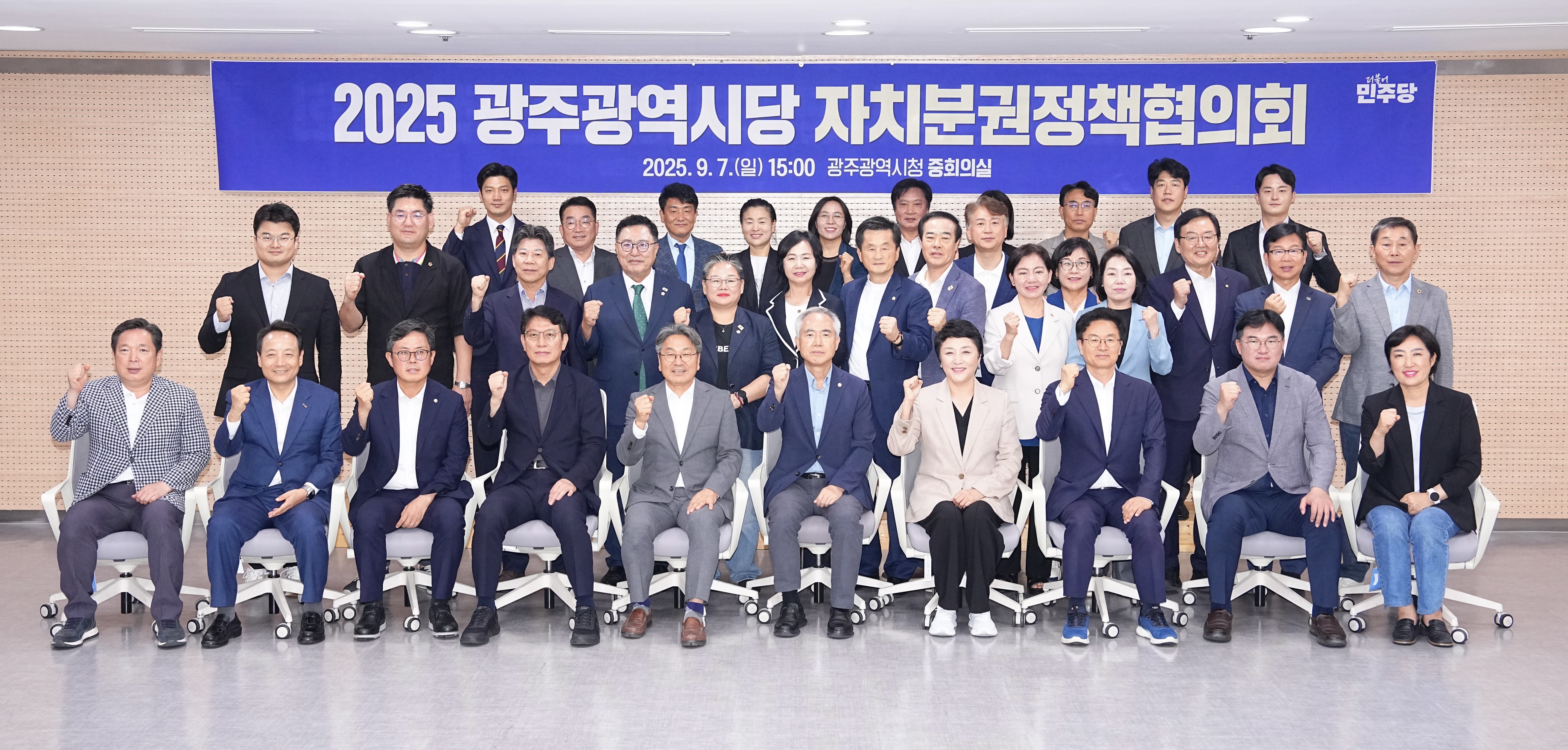강기정 광주광역시장이 7일 오후 시청 중회의실에서 열린 '더불어민주당 광주시당 자치분권정책협의회'에 참석해 회의에 앞서 구청장들과 대화를 나누고 있다./광주광역시 제공