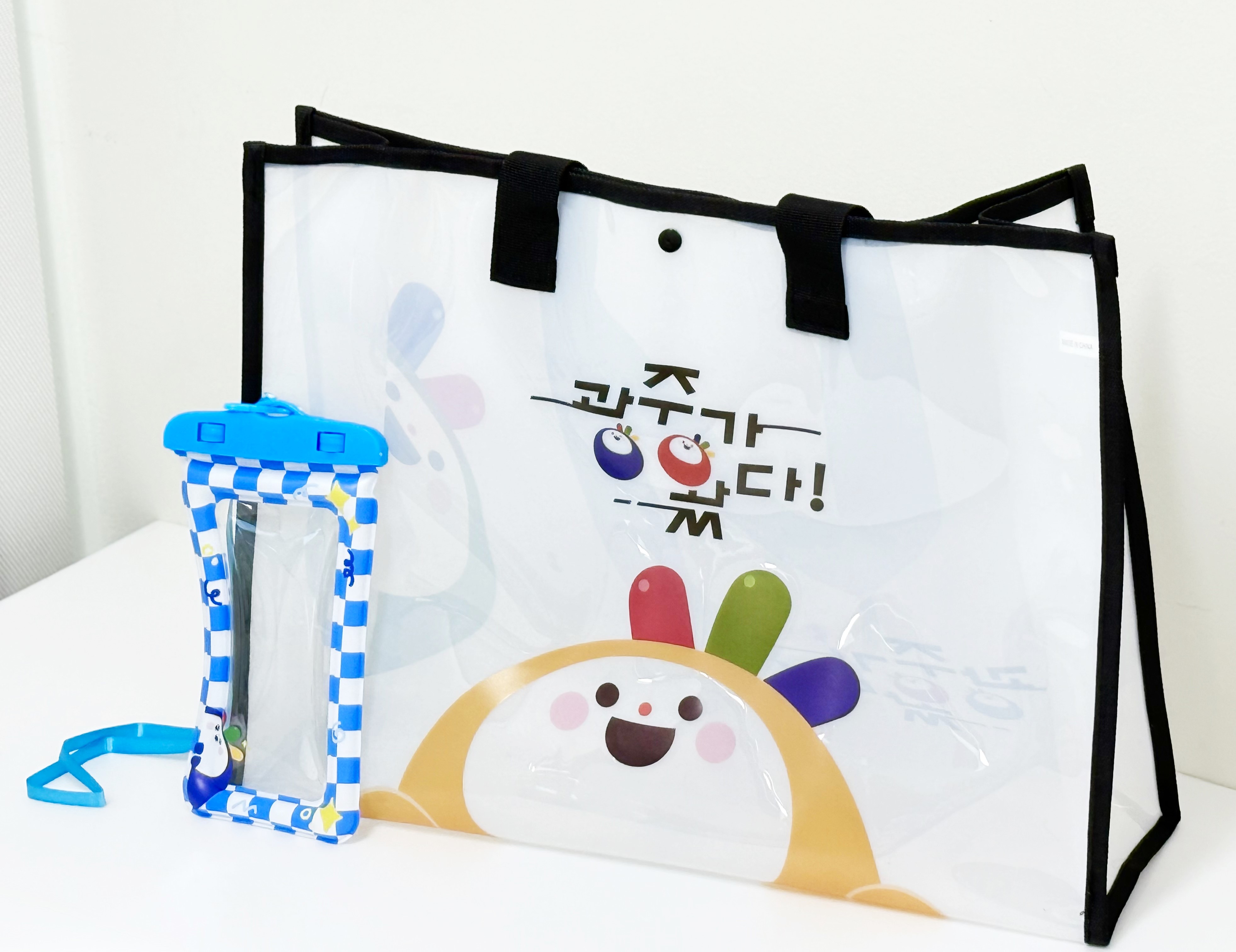 광주시, 물놀이 필수템′바캉스 패키지′출시