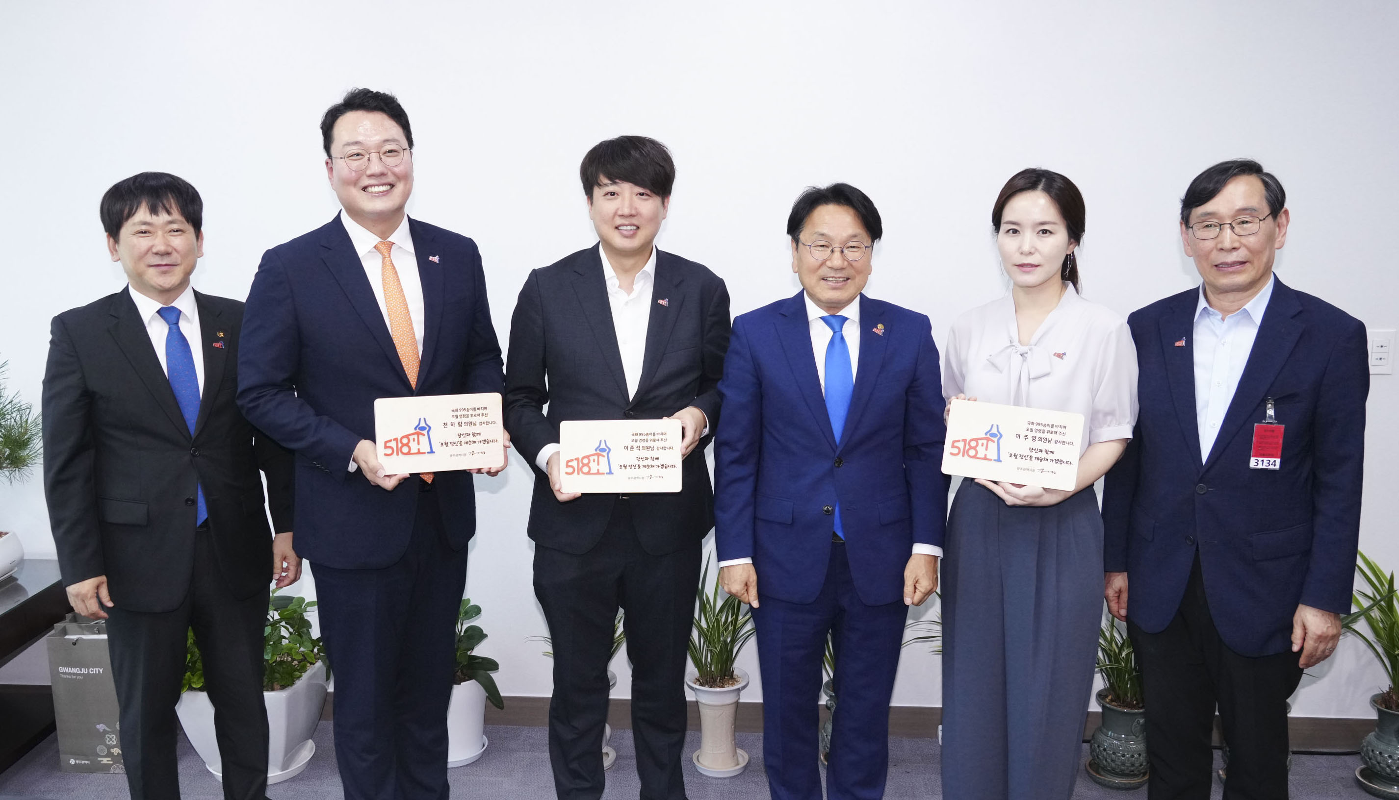 강기정 광주광역시장이 ‘국회, 광주의 날’ 둘째날인 3일 오후 서울 국회의원회관에서 개혁신당 천하람·이준석·이주영 의원에게 지난 5월 국립5·18민주묘지를 찾아 국화 1천송이 헌화·참배 봉사에 대한 감사 의미를 담아 5·18현판을 전달하고 있다. 왼쪽부터 이상갑 광주시 문화경제부시장, 천하람 의원, 이준석 의원 강기정 광주시장, 이주영 의원, 박용수 광주시 민주인권평화국장./광주광역시 제공