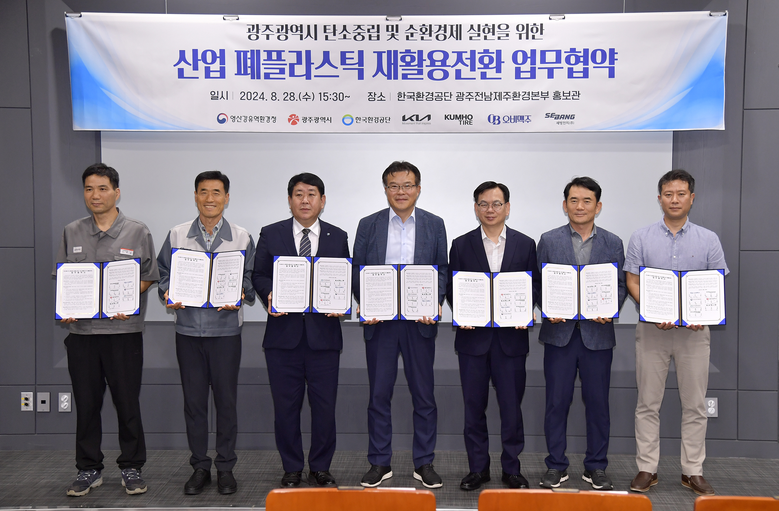 광주시, 폐플라스틱 재활용 3년내 1200t 확대