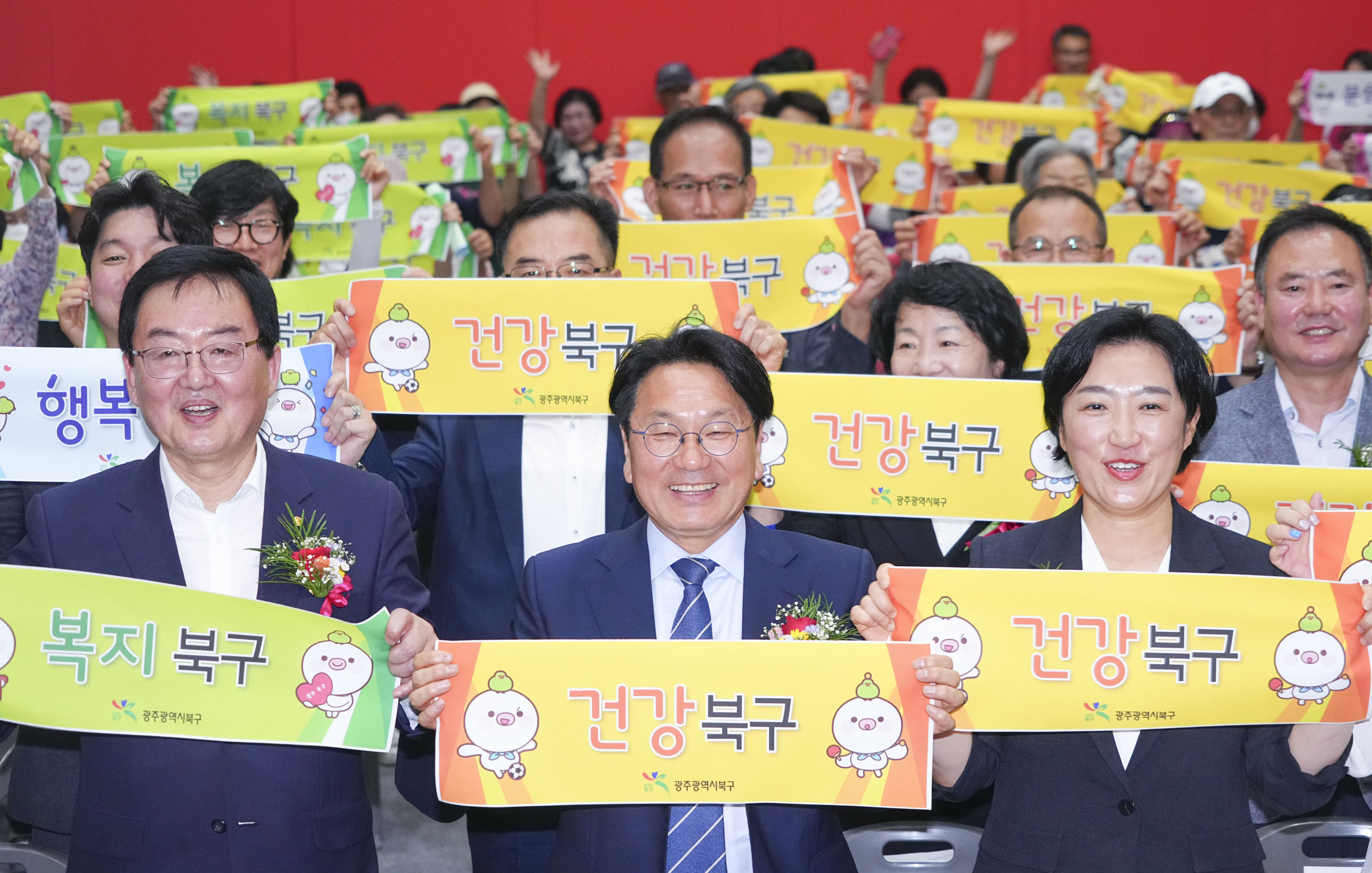 강기정 광주광역시장이 12일 오후 북구 오치동 주공아파트 1단지에 들어선 '오치 복합 커뮤니티센터' 개관식에 참석해 신수정 광주시의회 의장, 문인 청장 등 내빈들과 퍼포먼스를 하고 있다./광주광역시 제공