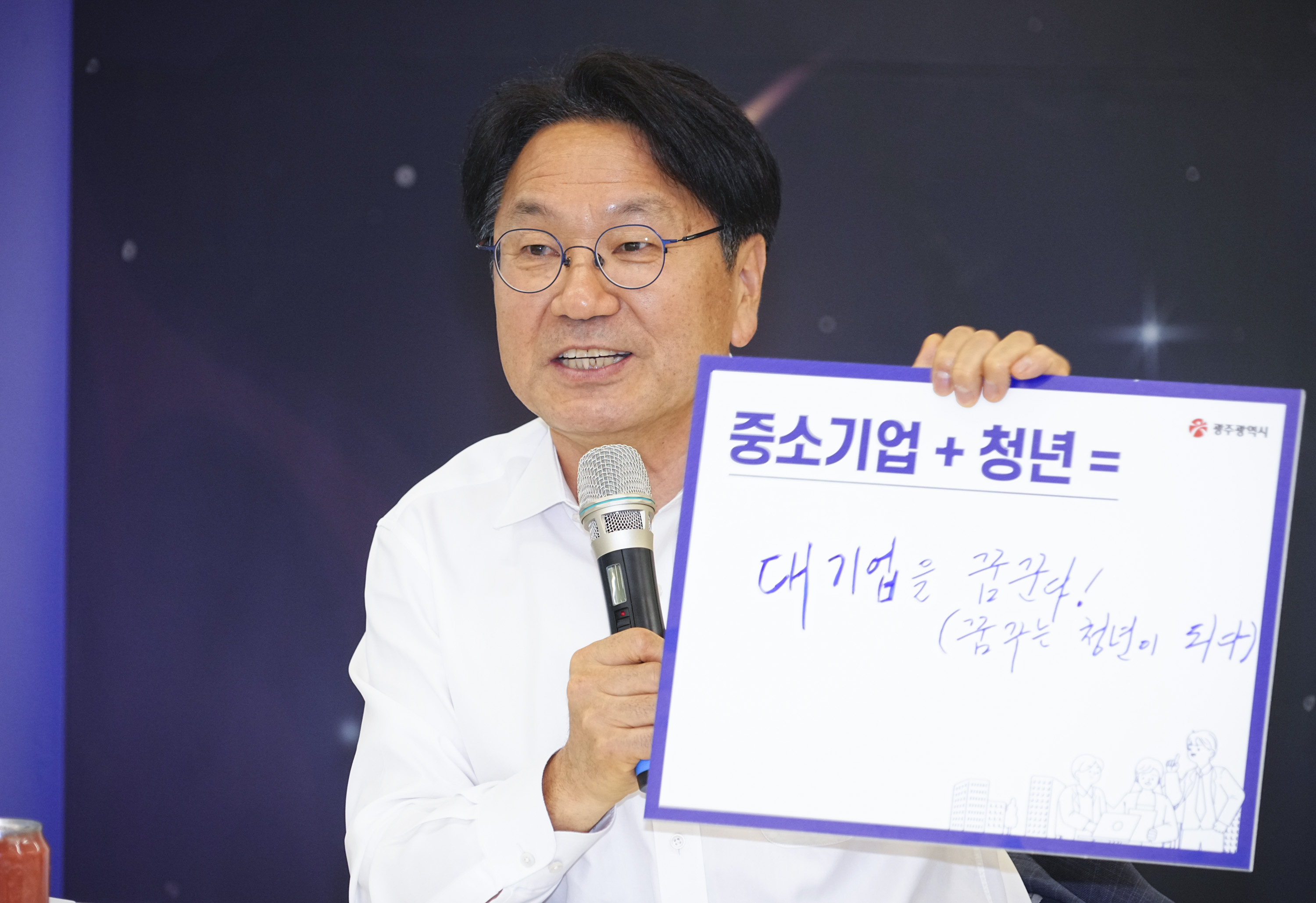 강기정 광주광역시장이 22일 오후 서구 광주청년일자리스테이션 상무센터에서 열린 39번째 월요대화에 참석해 ‘중소기업은 살리고, 청년은 머무르고’를 주제로 대화를 나누고 있다./광주광역시 제공