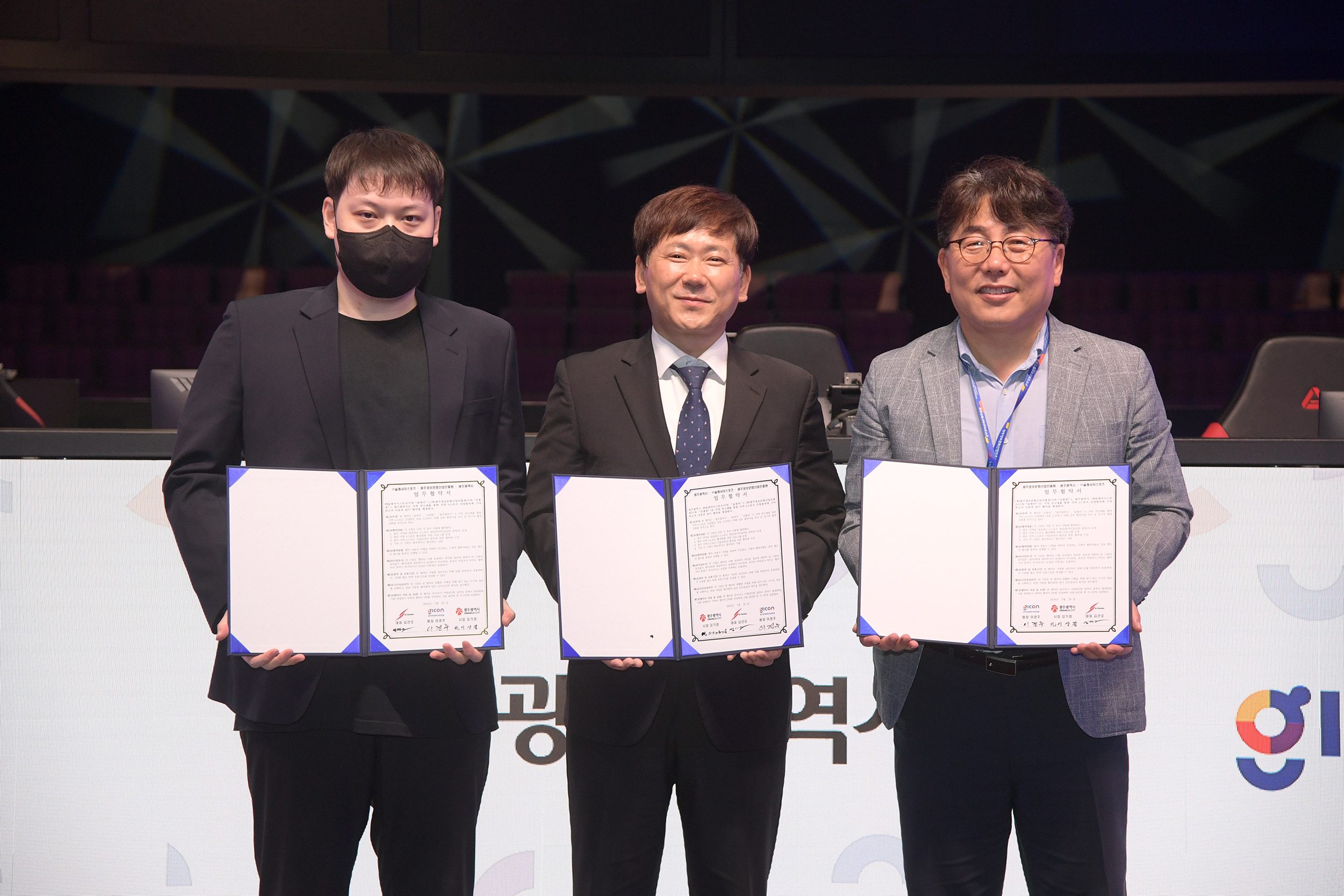 이상갑 광주광역시 문화경제부시장이 29일 오후 조선대학교 해오름관에서 열린 광주광역시 이스포츠팀 '광주 슬래셔' 후원 업무협약식에 참석해 협약서에 서명한 후 기념촬영을 하고 있다. /광주광역시 제공