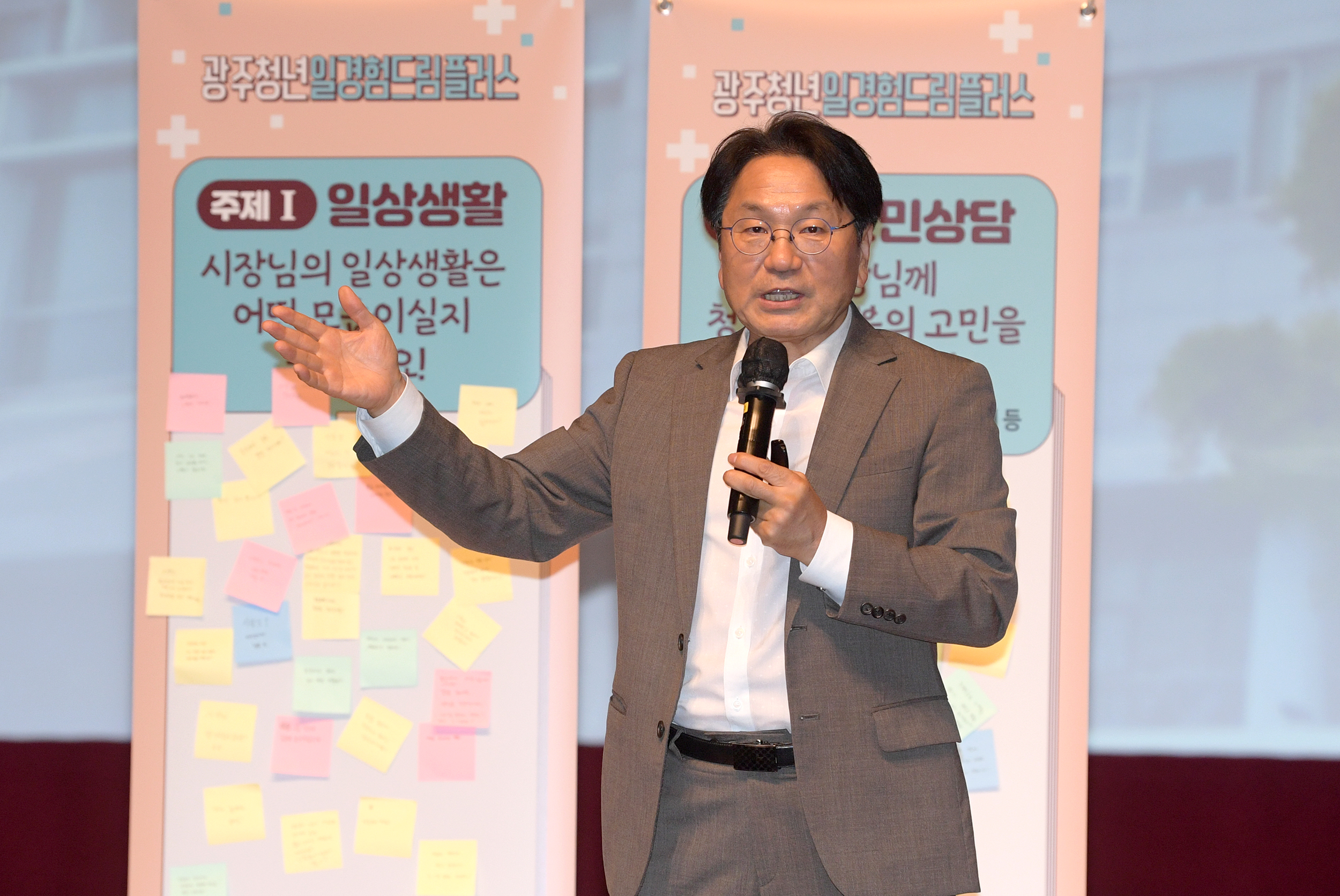 강기정 광주광역시장이 26일 오후 시청 대회의실에서 열린 제15기 드림청년 성과공유회에 참석해 청년들의 새로운 시작을 격려하고 있다. /광주광역시 제공