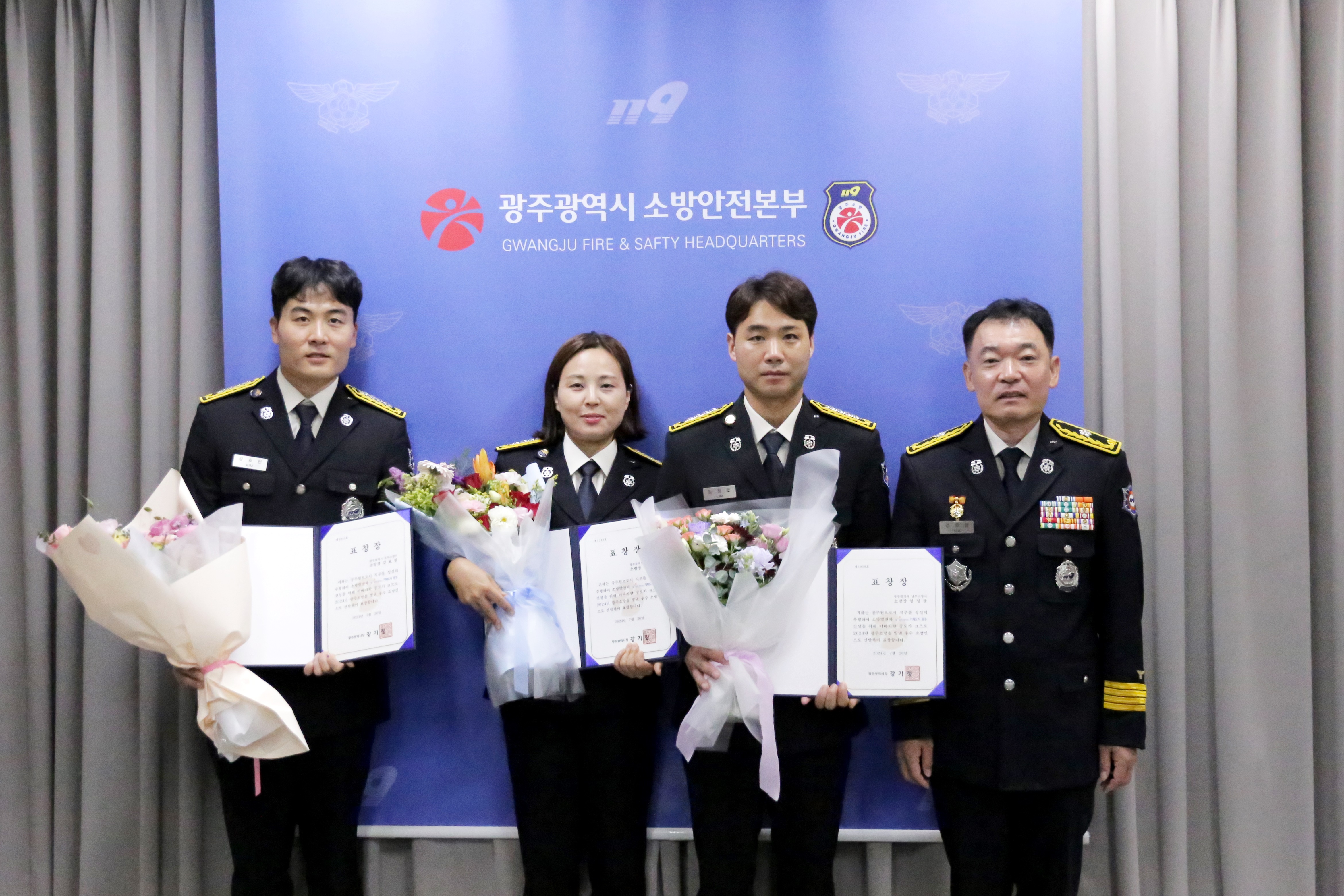 광주소방, 우수소방인에 임정균·김효현·김원형 소방관
