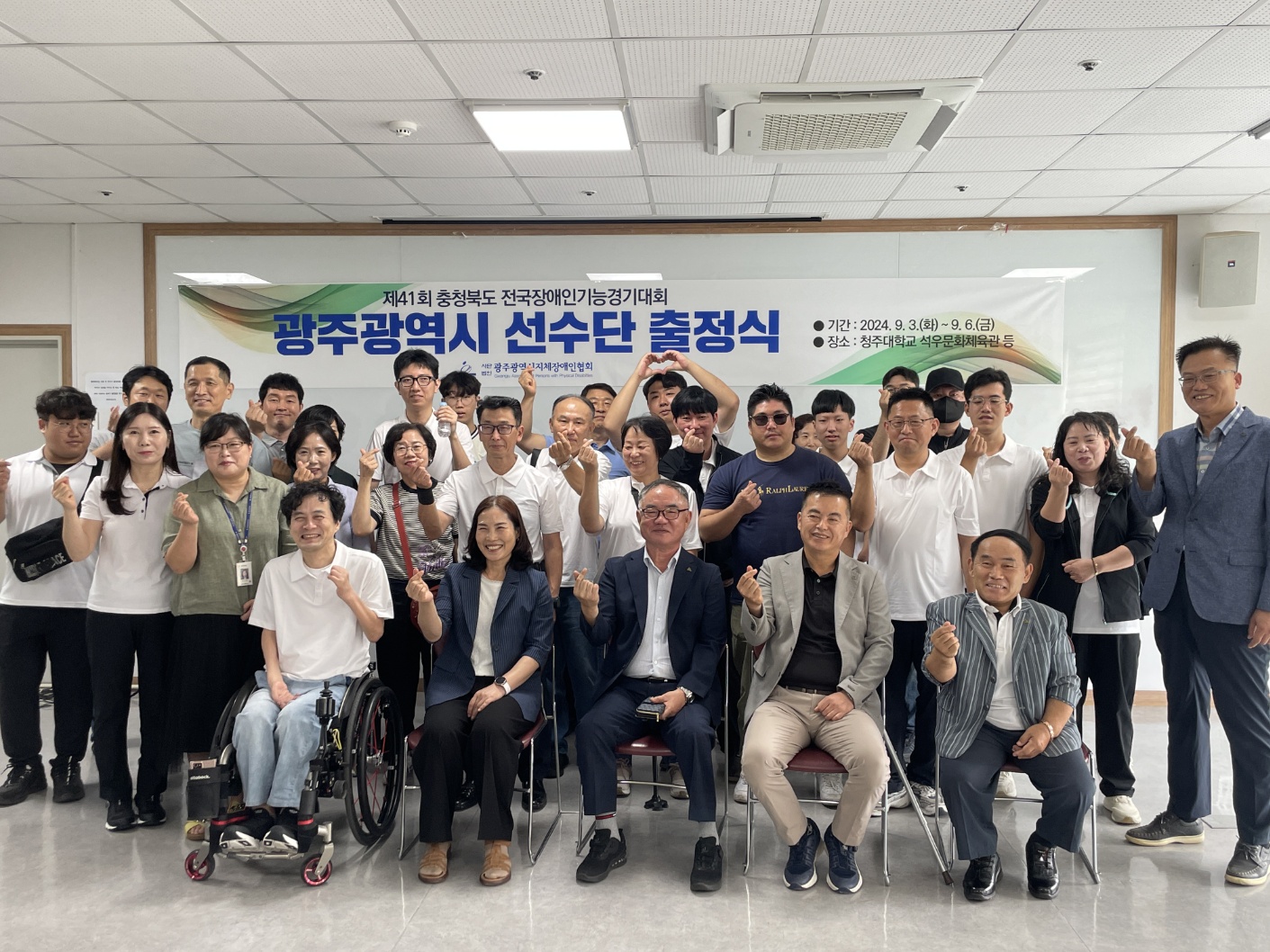 전국장애인기능경기대회 광주 대표로 31명 출전