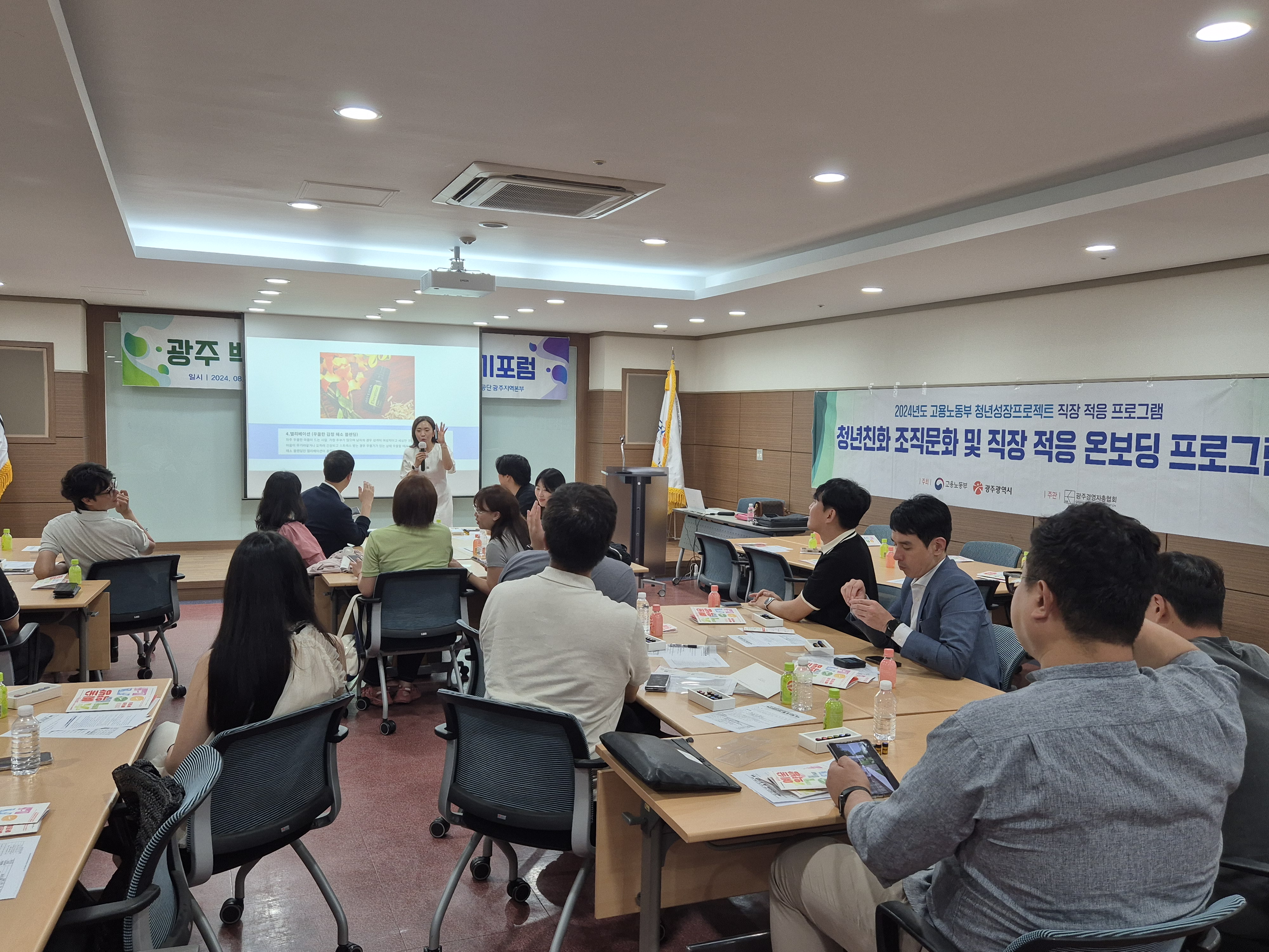 광주시, 청년성장프로젝트 사업 확대한다