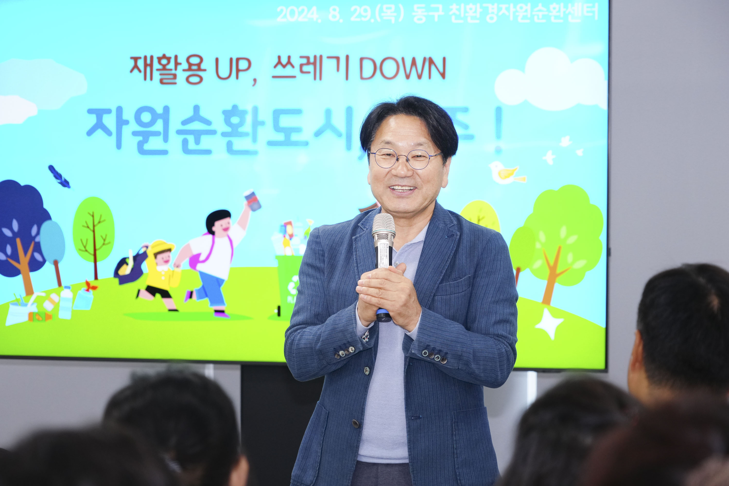 강기정 광주광역시장이 29일 오전 동구 친환경자원순환센터에서 열린 ‘재활용 업(UP), 쓰레기 다운(DOWN) 위한 찾아가는 간담회’에 참석해 자원회수시설 추진 방향을 논의하고 있다./광주광역시 제공