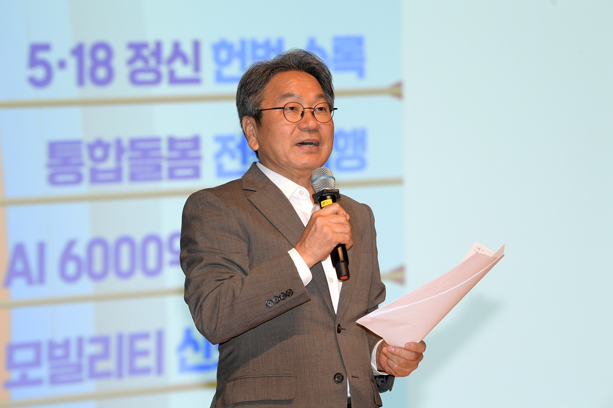 강기정 광주광역시장이 3일 시청 대회의실에서 열린 9월 정례조회에 참석해 5·18정신 헌법전문 수록, 광주다움 통합돌봄 전국화, 인공지능 2단계 사업인 AX실증밸리 조성사업, AI 모빌리티 신도시 조성 등 이재명 정부 국정과제에 반영된 광주시의 성과들을 설명하며, 그간 노력해온 공직자들을 격려하고 있다./ 광주광역시 제공