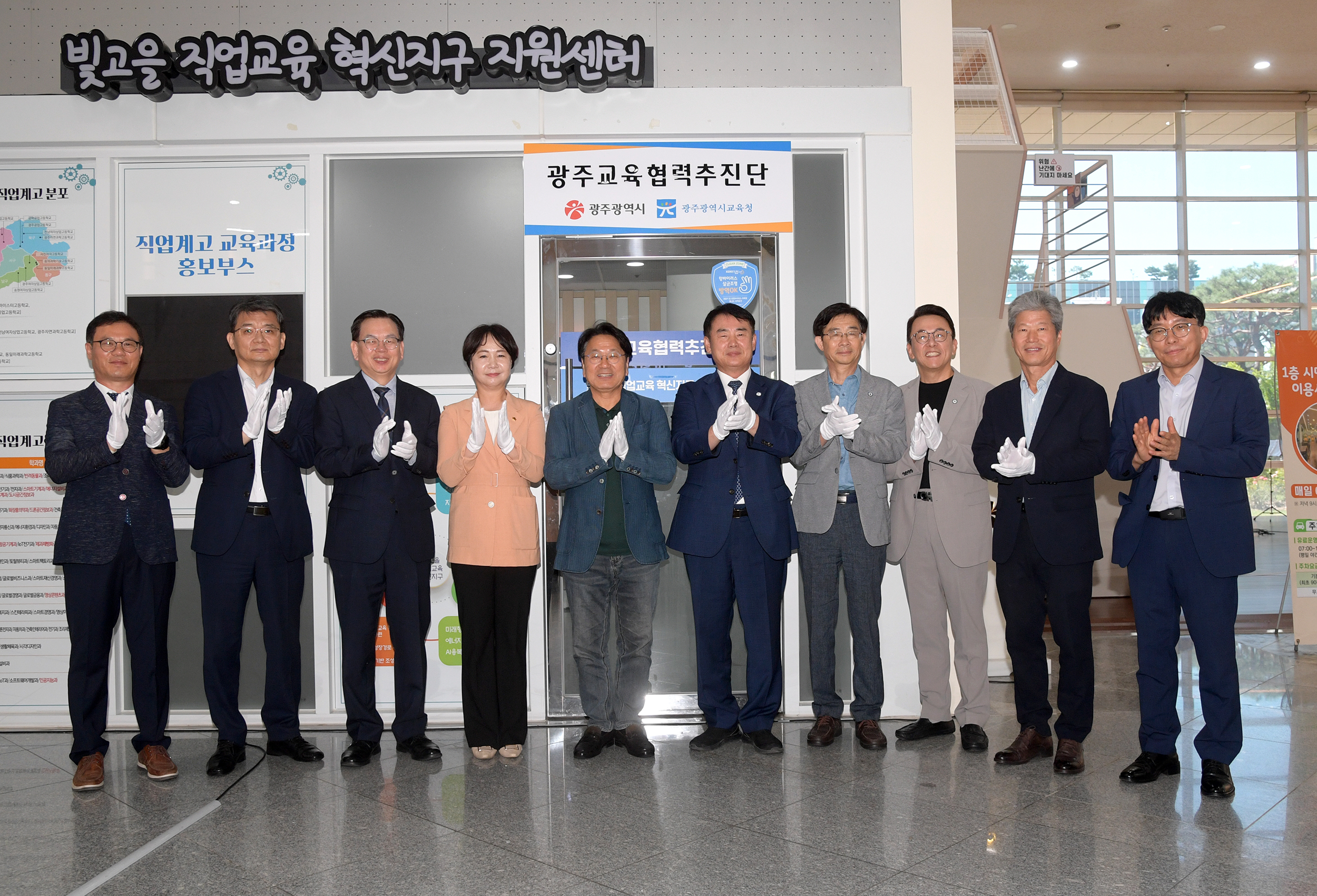 강기정 광주광역시장이 4일 오전 시청 시민홀에서 열린 광주교육협력단 출범식에 참석하여 참석자들과 함께 현판제막을 한 후 기념촬영을 하고 있다. /광주광역시 제공