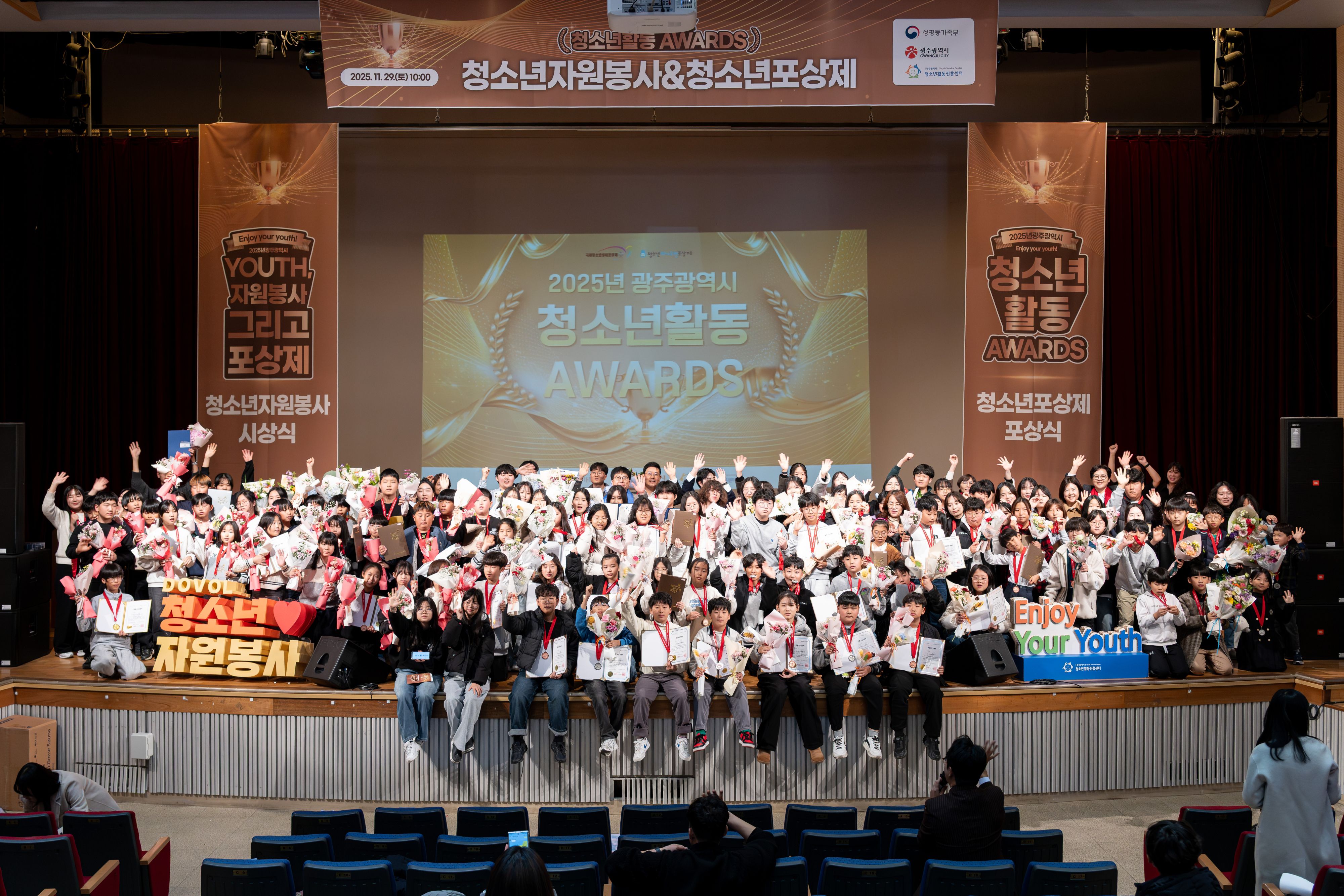 장애학생 지도·축제 기획…광주 청소년들, 돋보였다