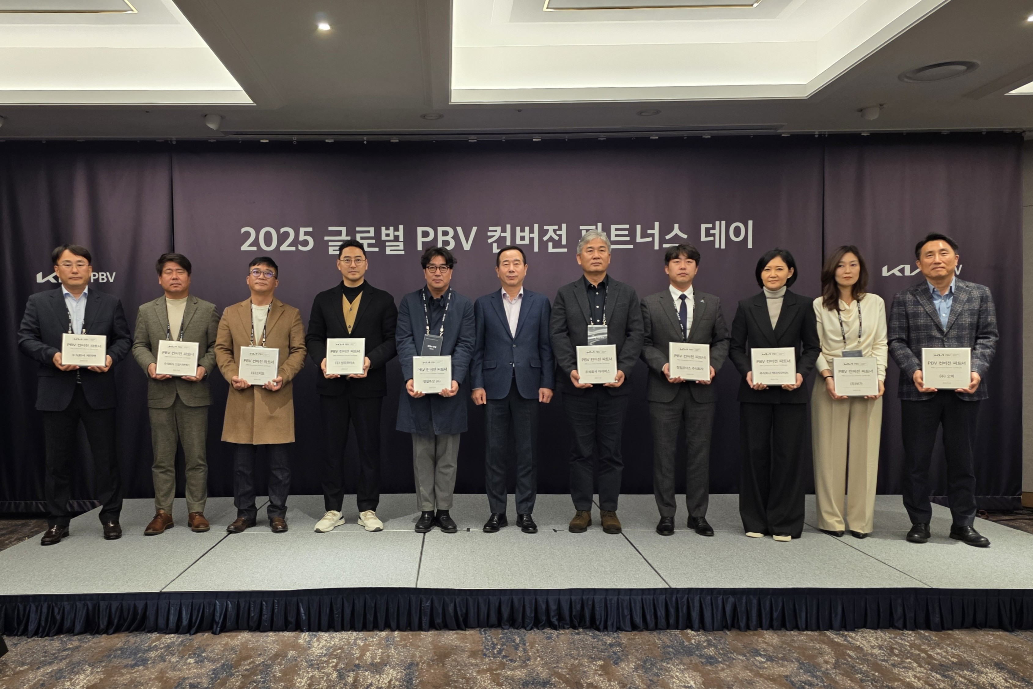 광주 소부장기업 프리모, 세계로 뻗어간다 ′기아 글로벌 확장 플랫폼 협력기업 파트너십′ 체결
