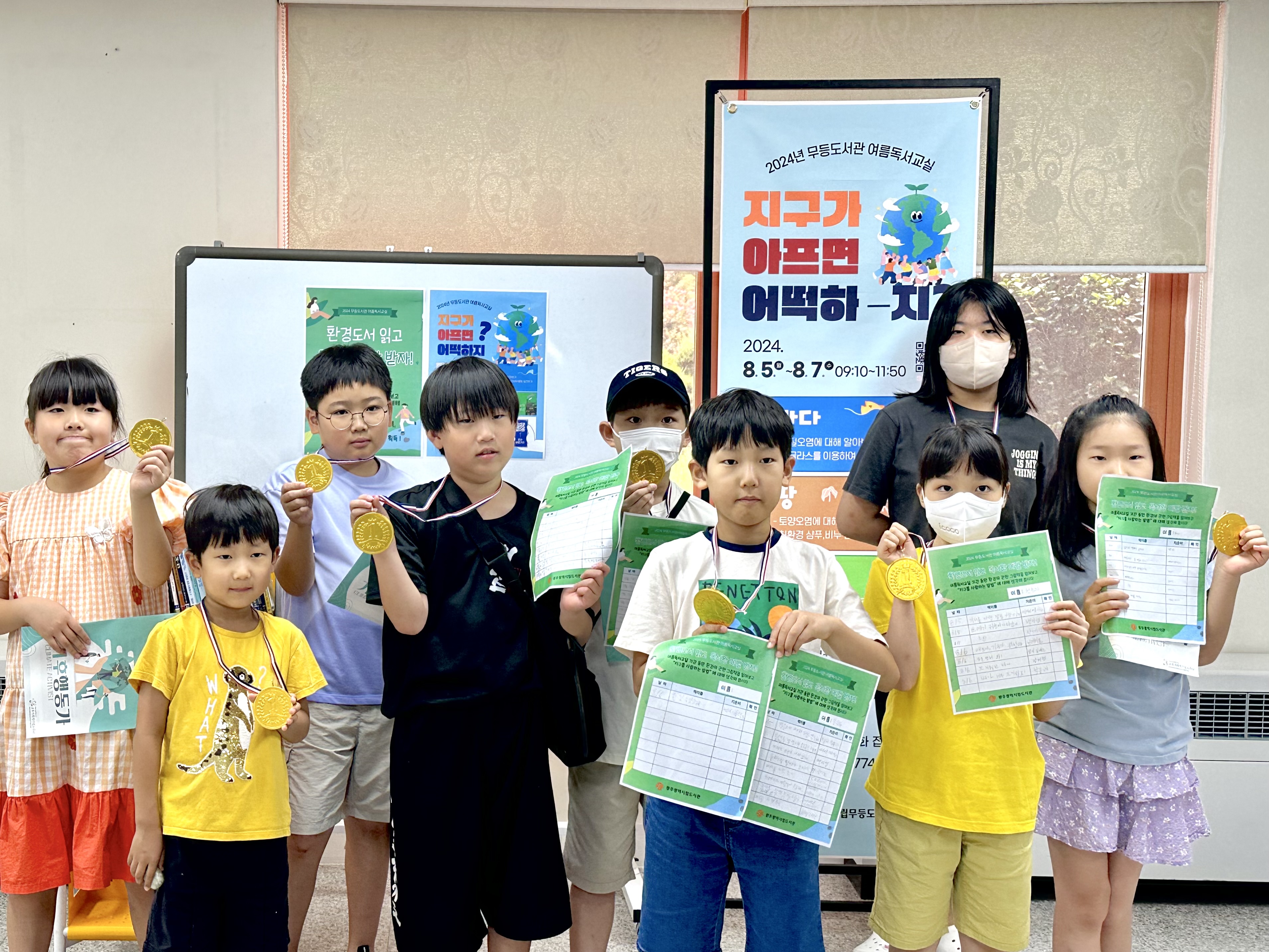 무등도서관, 여름방학 맞이 독서교실 성료