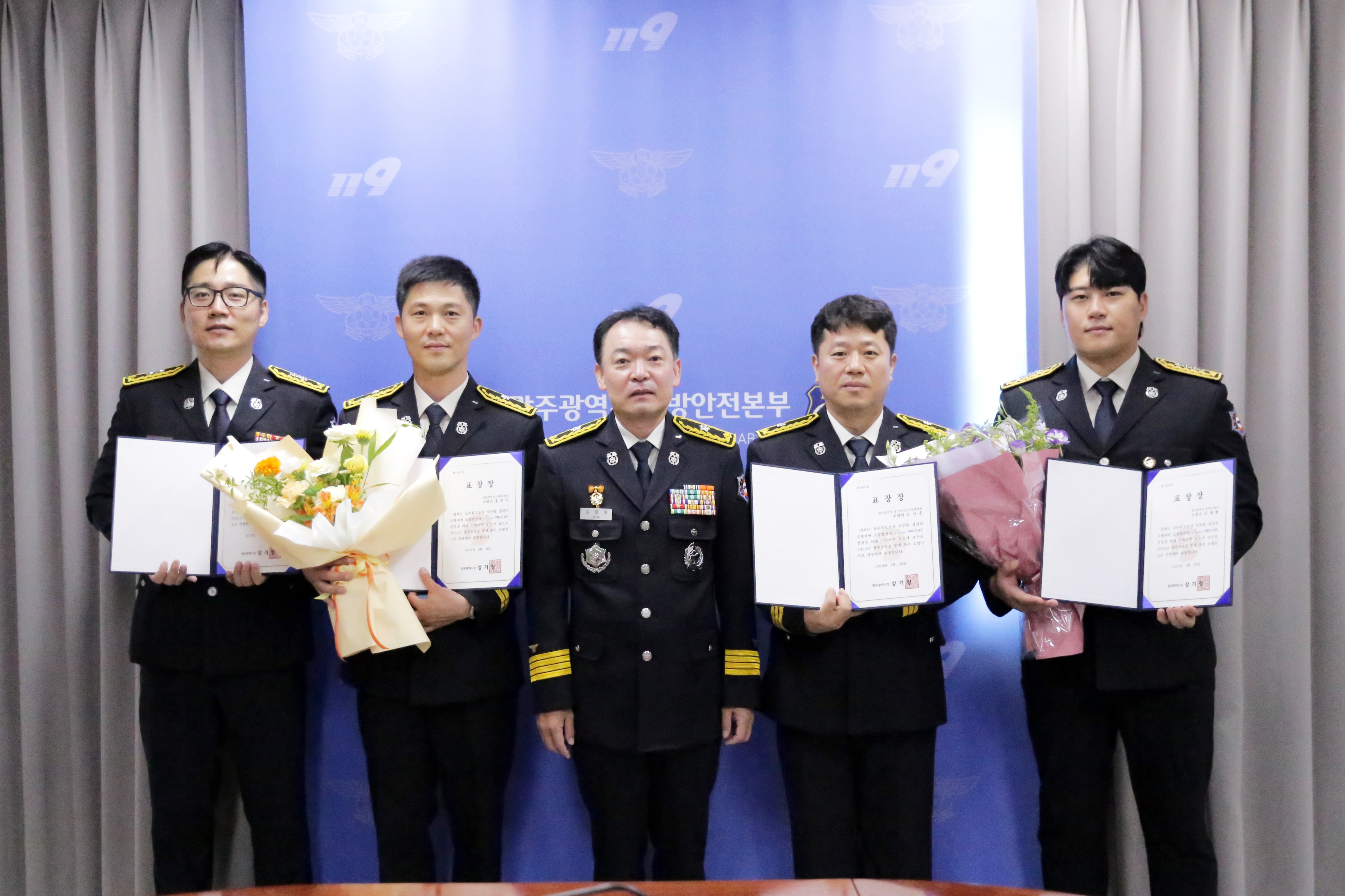 8월의 광주 우수 소방인에 채관병·김재환·홍우식·노석훈 소방관