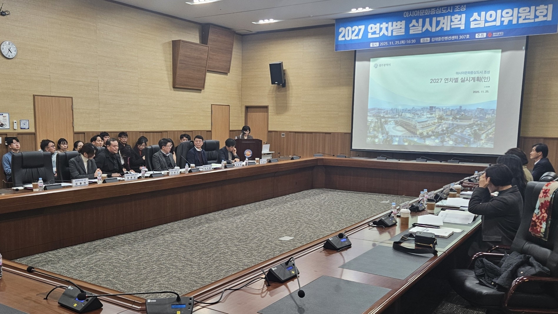 광주시, 인공지능·문화 융합 아시아문화중심도시 대전환