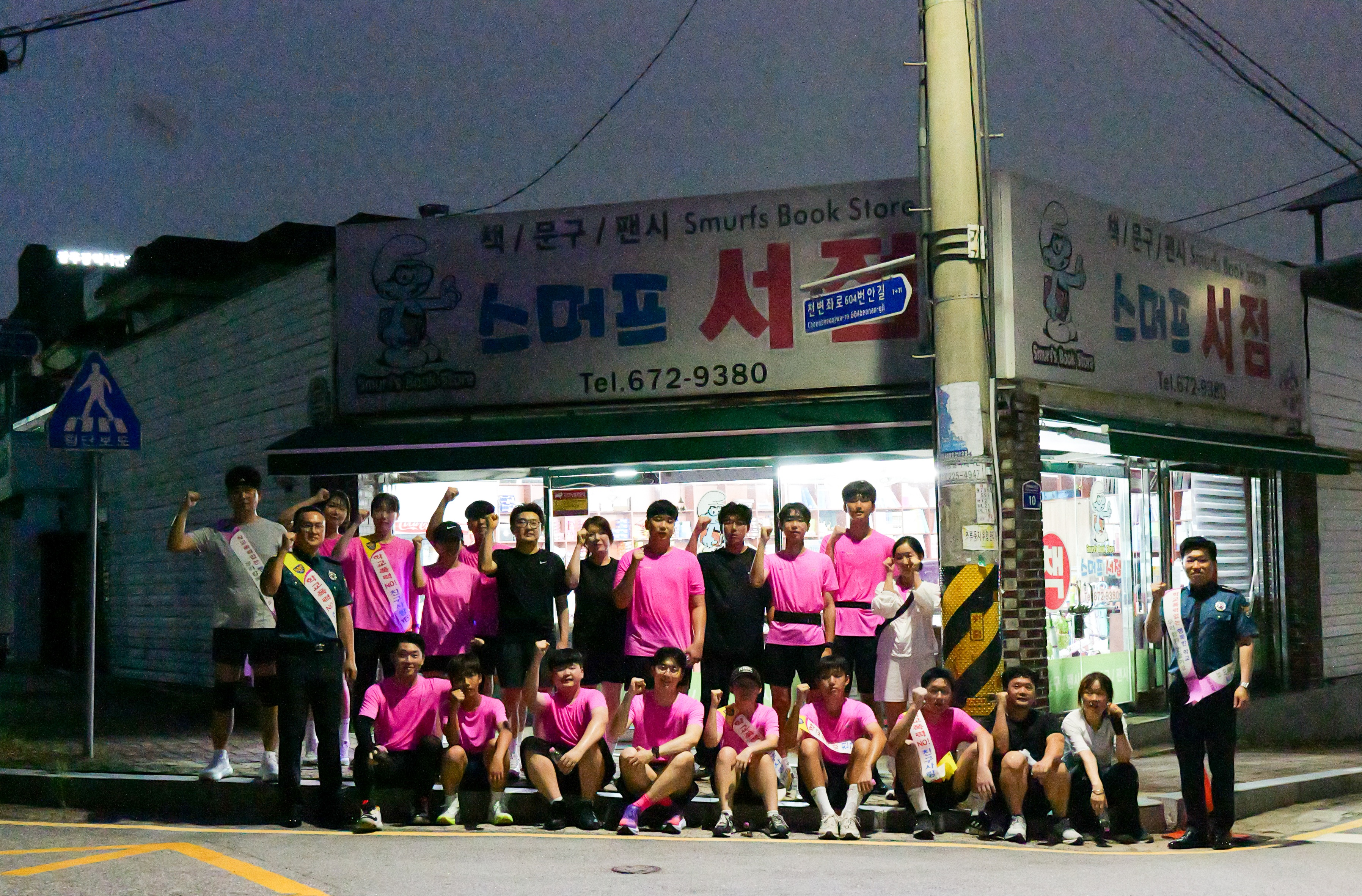 (’26. 8. 5.) 야간 취약시간대 안전망 구축을 위한 청소년 러닝크루 실시