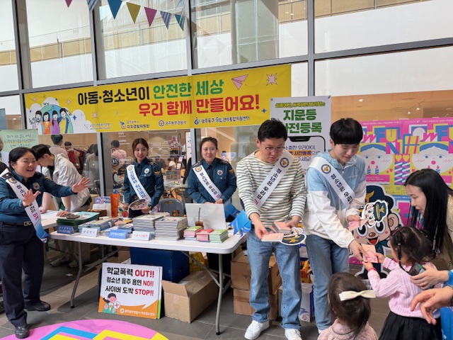 ('25.5.3.) 사회적약자보호를 위한 'ACC 어린이 축제' 홍보부스 운영