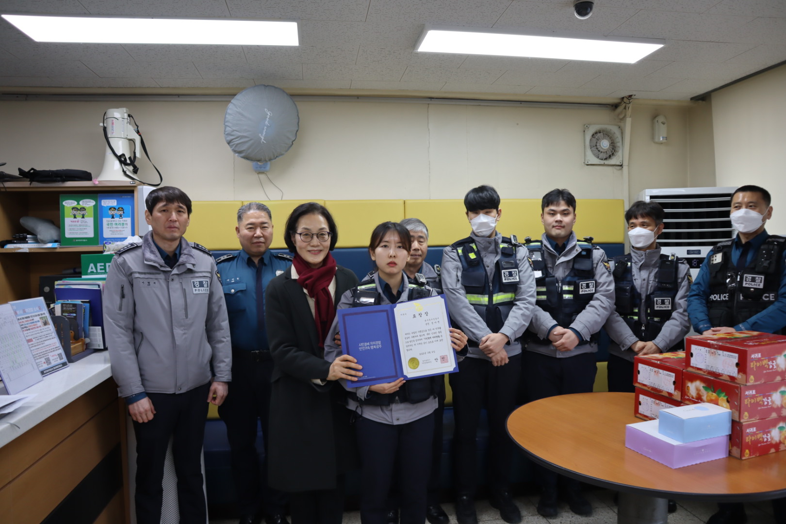 ('25. 3. 6.) 금남지구대 방문