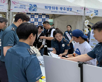 (`25.5.24.) 시민안전체험한마당 행사 홍보부스 운영