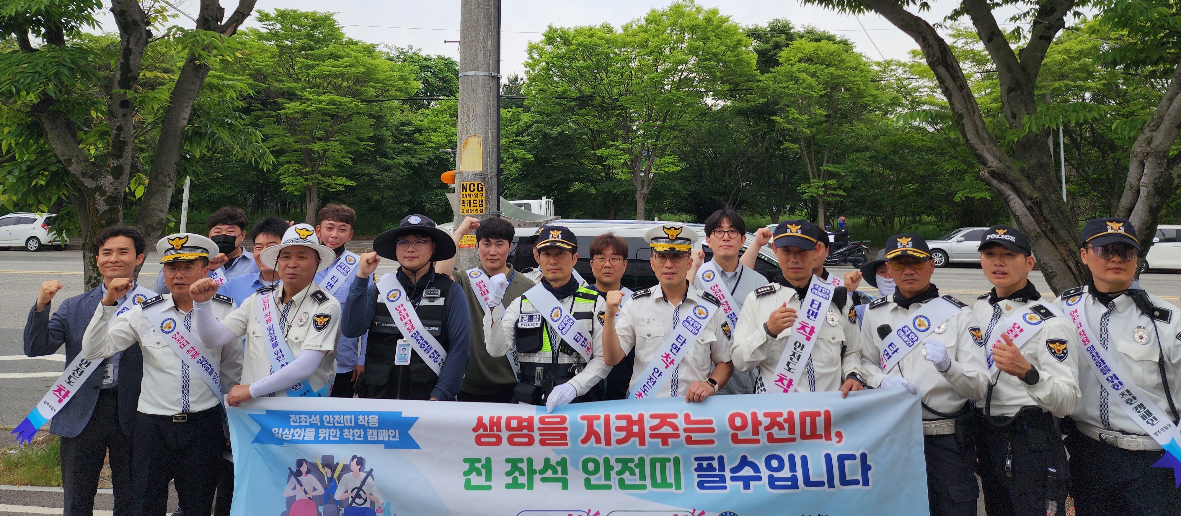 ('25.5.21.) 화물차 불법운행 유관기관 합동단속 및 캠페인