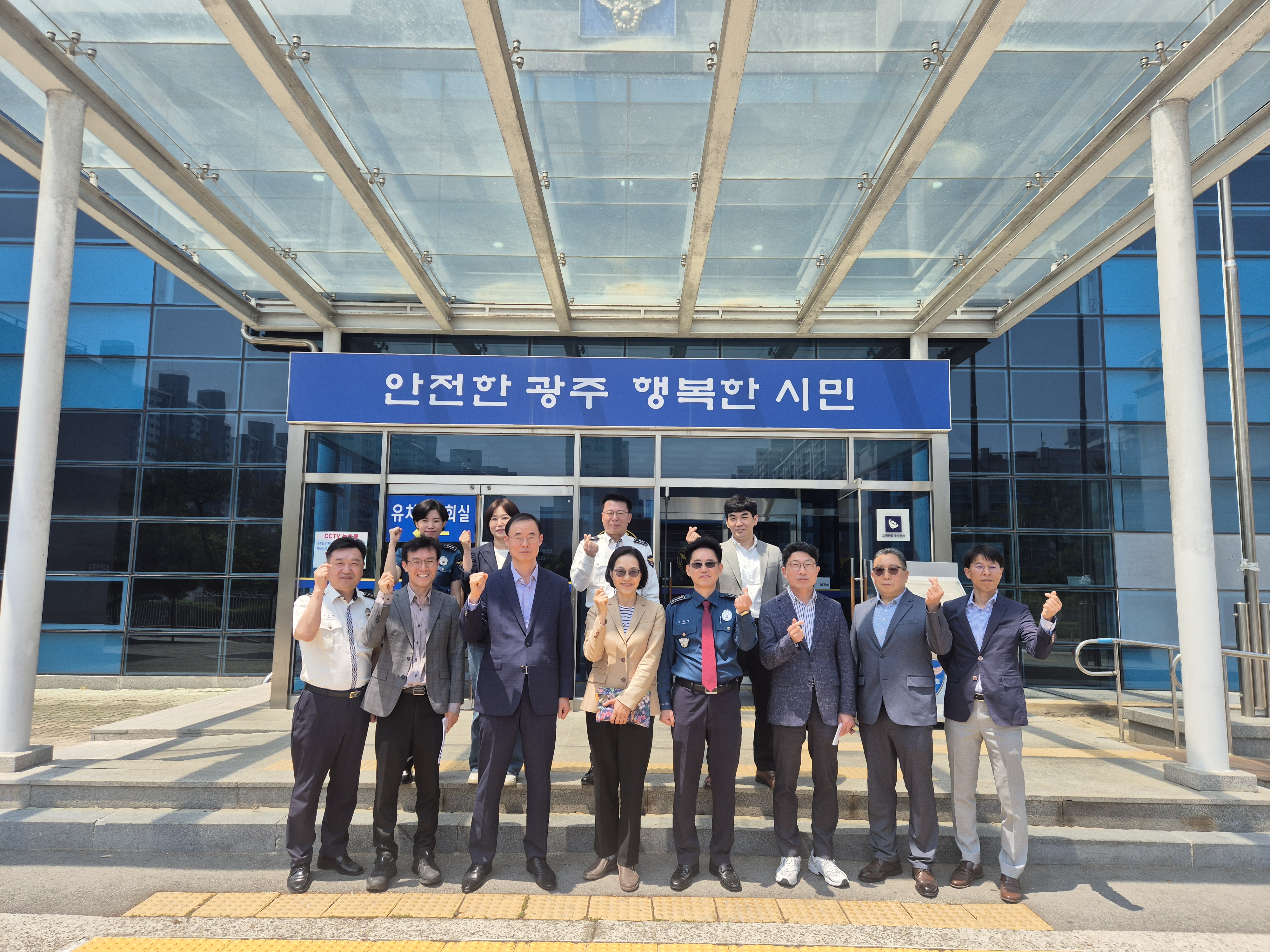 ('25. 5. 12.) 서부경찰서 치안현장 방문