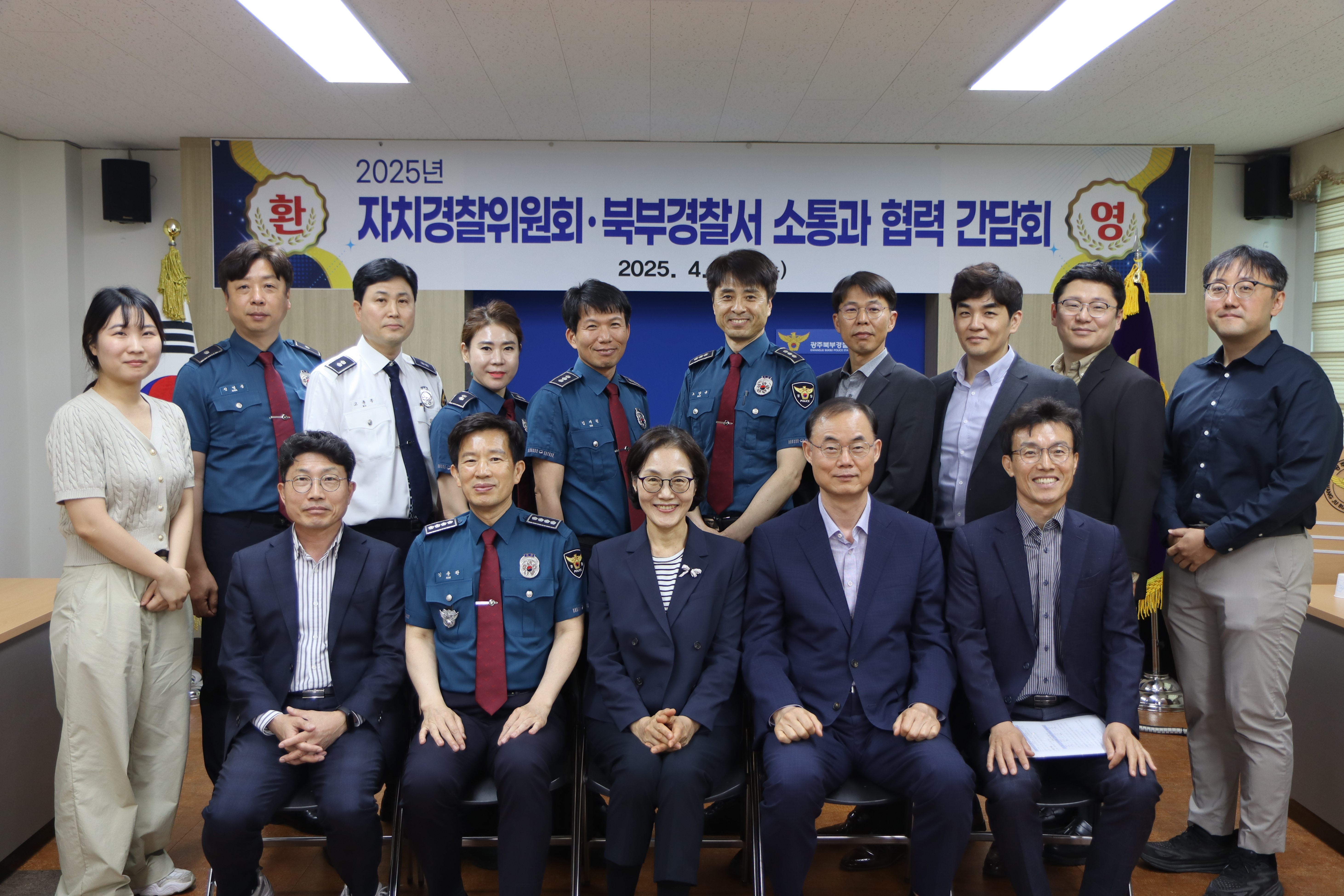 ('25. 4. 23.)  북부경찰서, 일곡지구대 방문