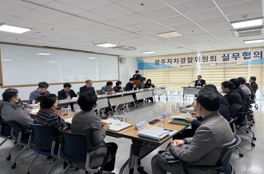 ('25. 2. 28.) 제22차 실무협의회
