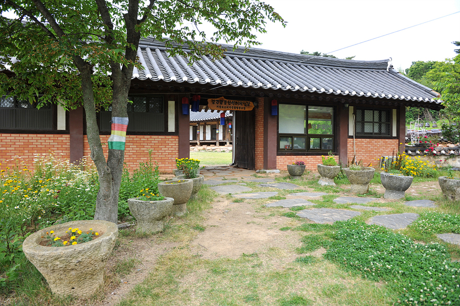 광주콩종합센터