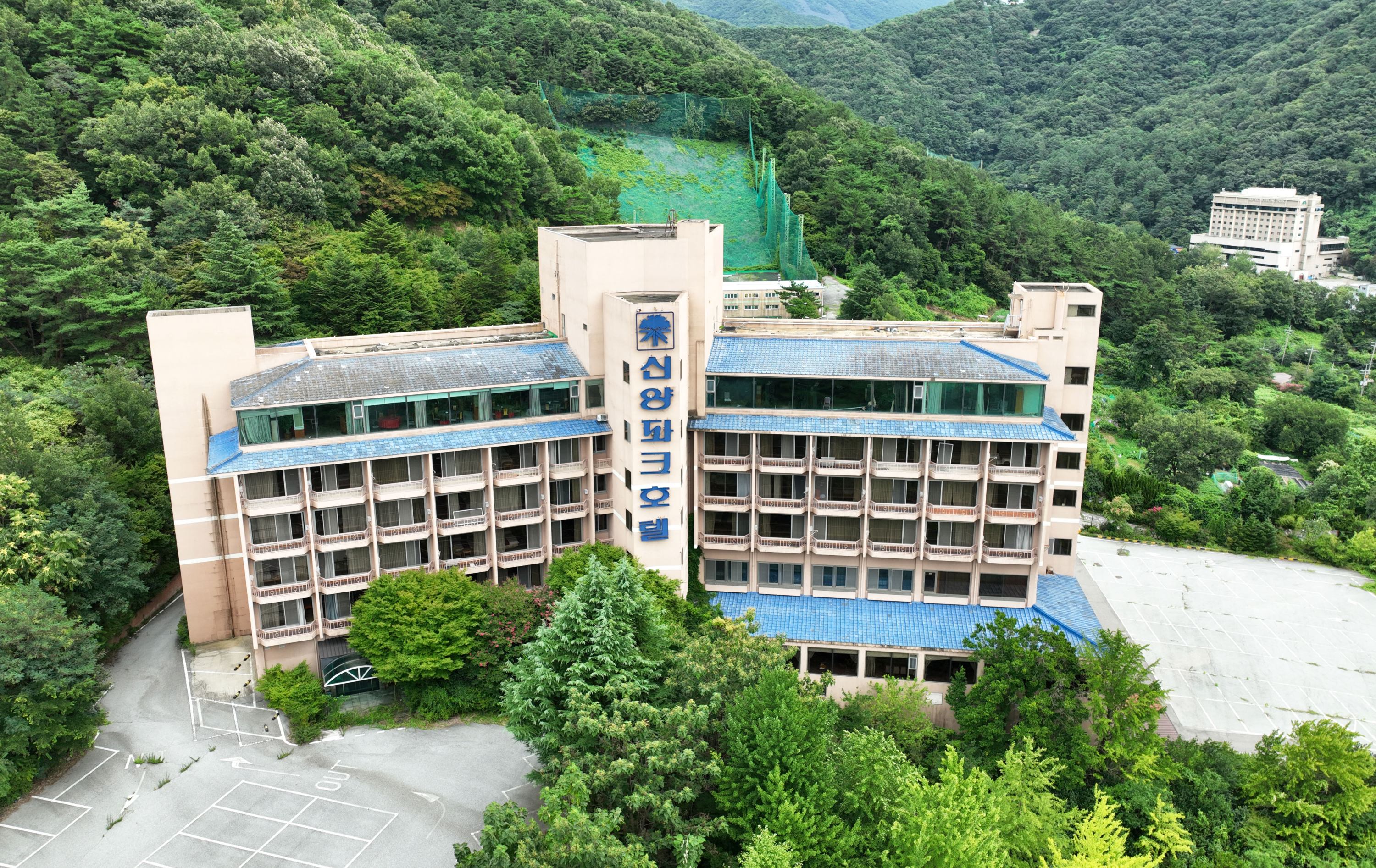 신양파크호텔