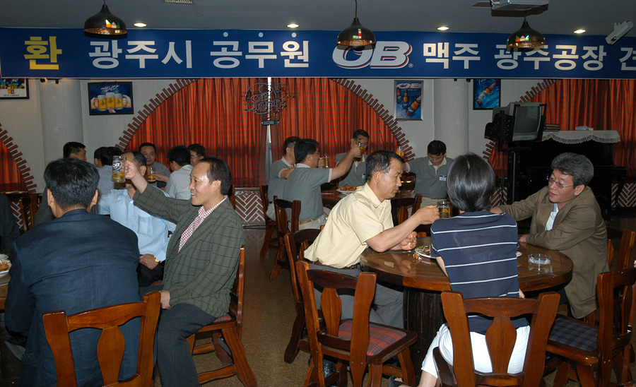 OB광주공장 견학