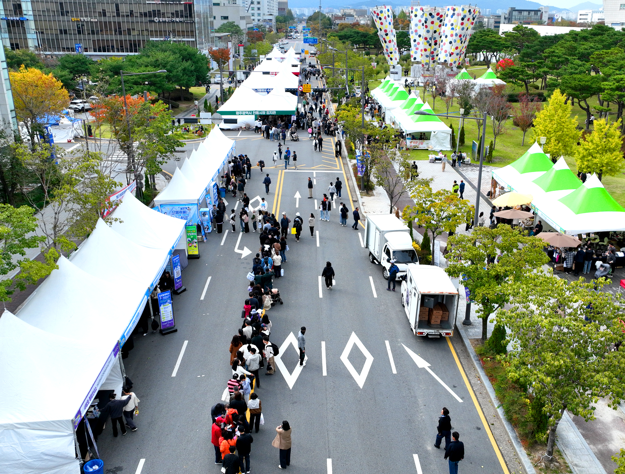 제32회 광주김치축제