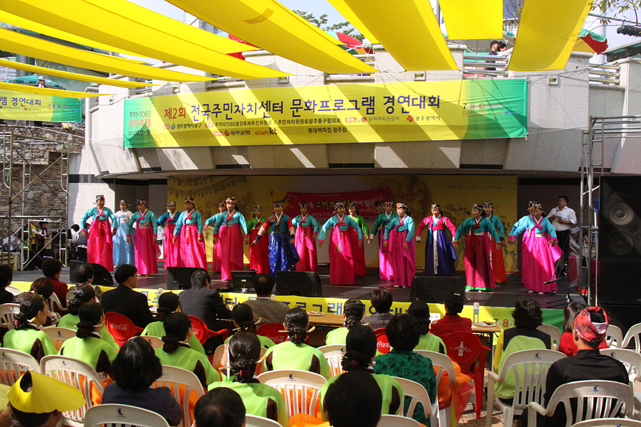 추억의 7080 충장축제